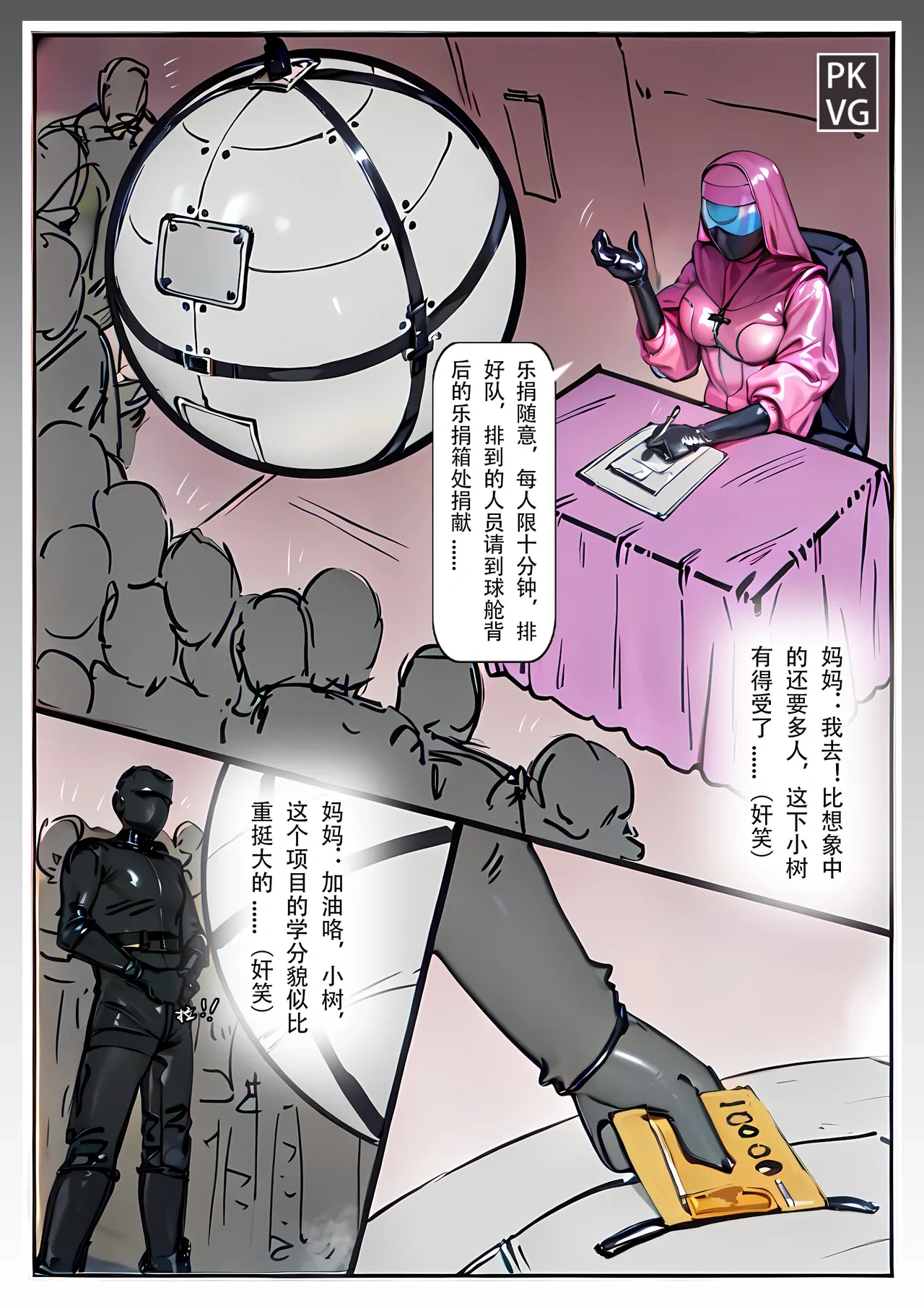 หน้า 16
