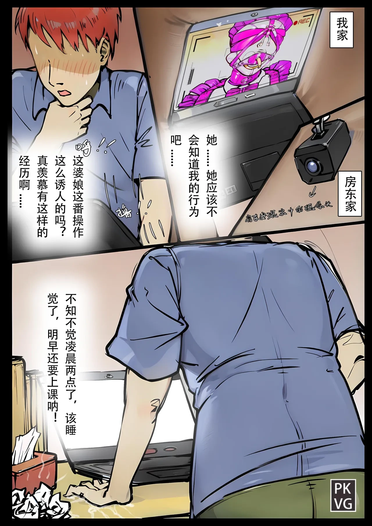หน้า 5