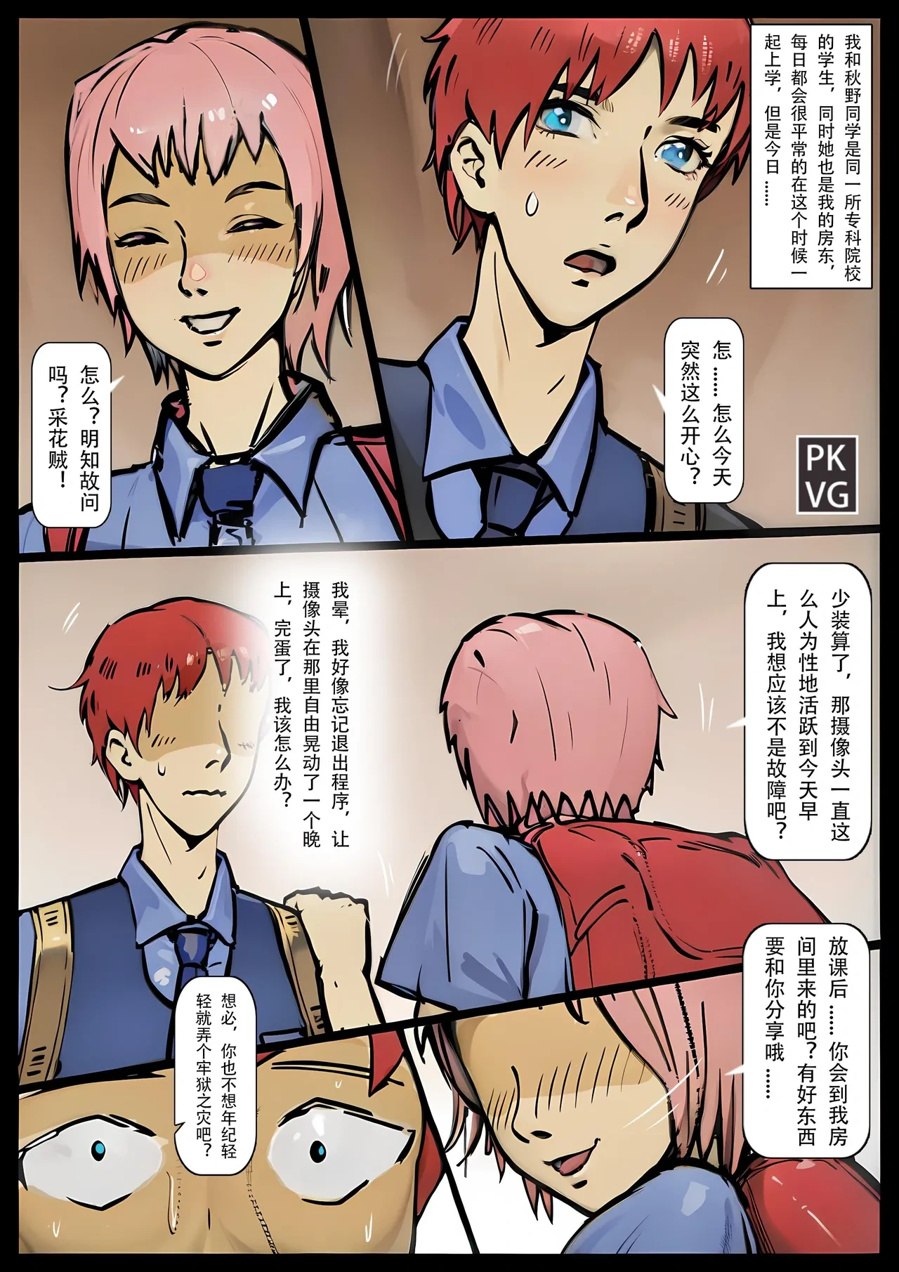 หน้า 10