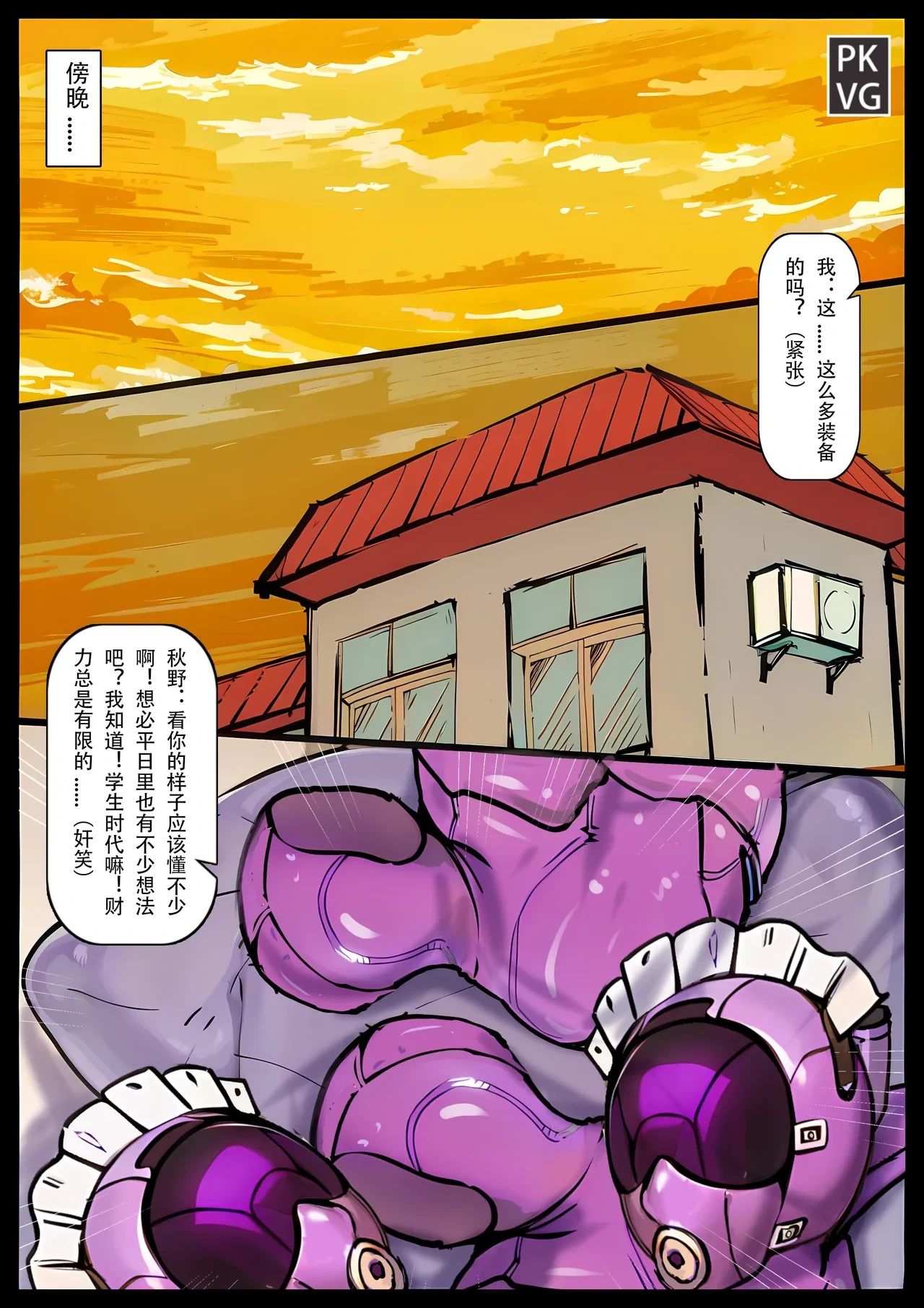 หน้า 11