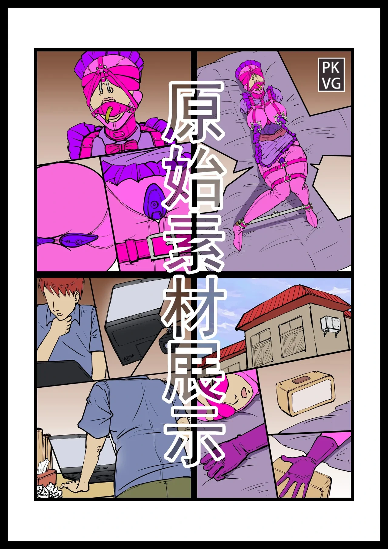 หน้า 20