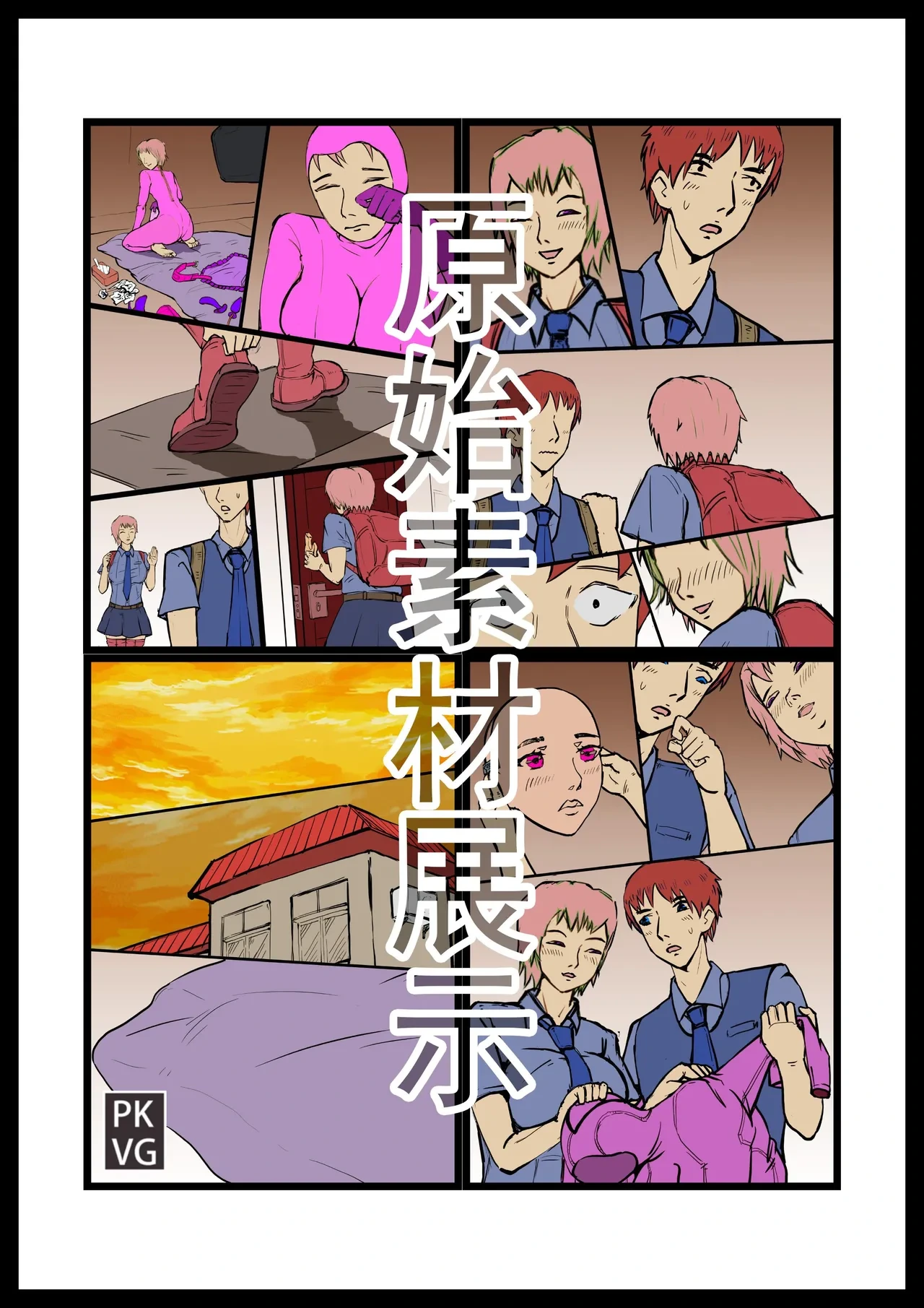 หน้า 21