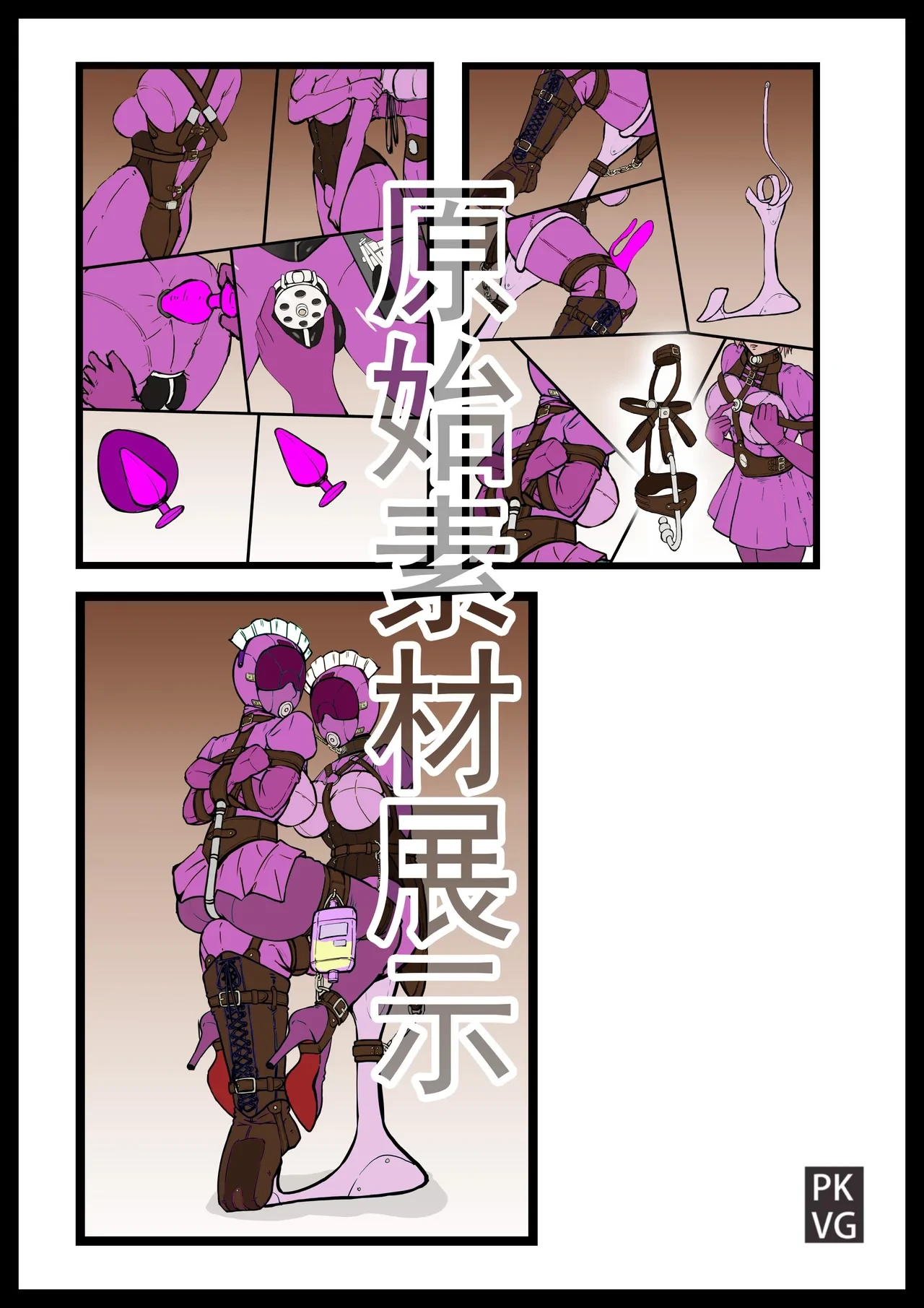 หน้า 23