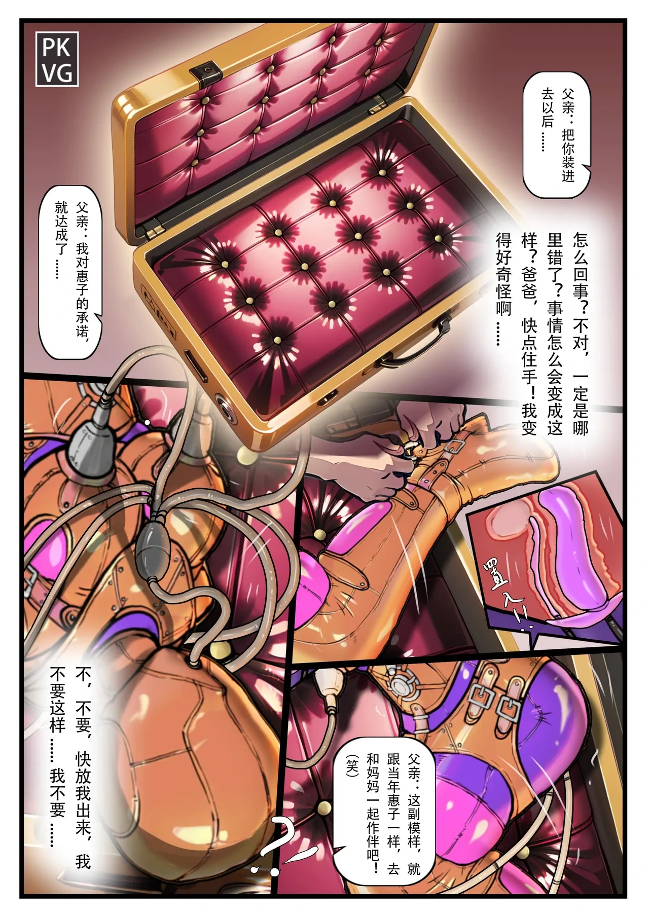 หน้า 9