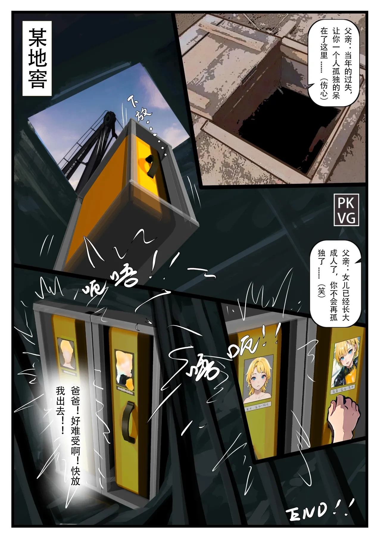 หน้า 11