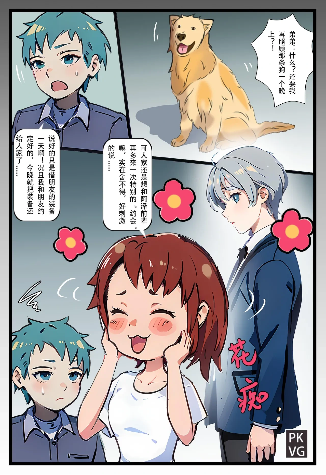 หน้า 4