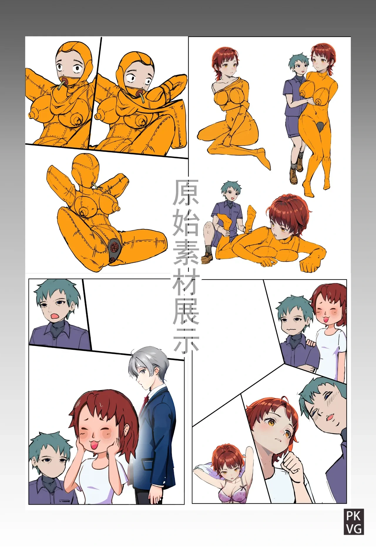 หน้า 14