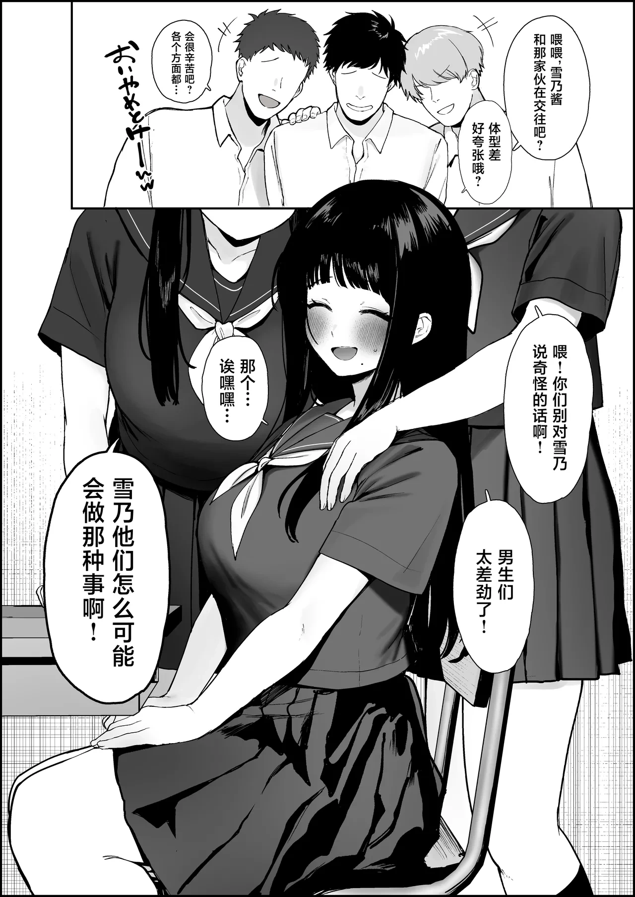 หน้า 7