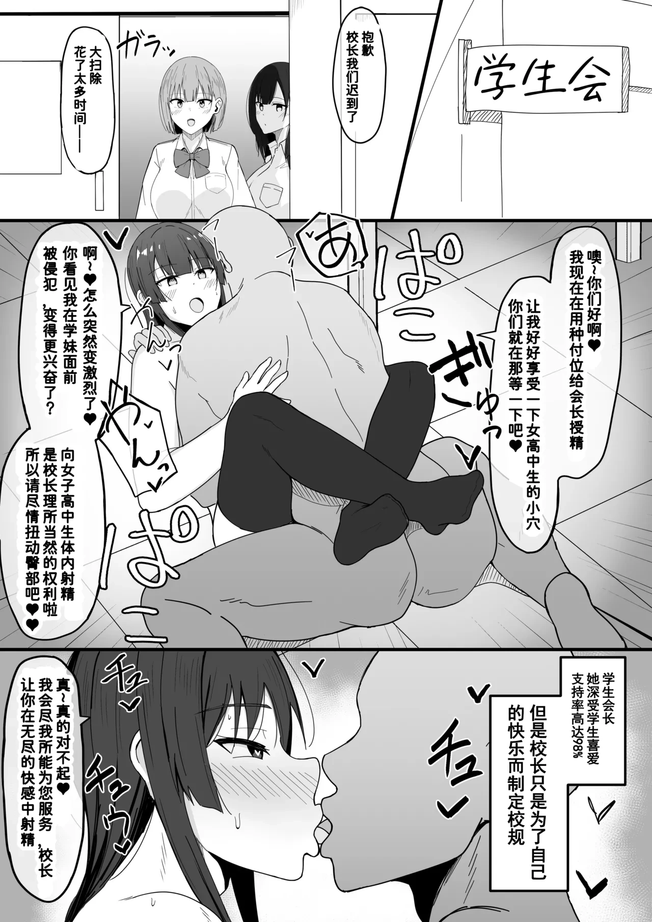 หน้า 10