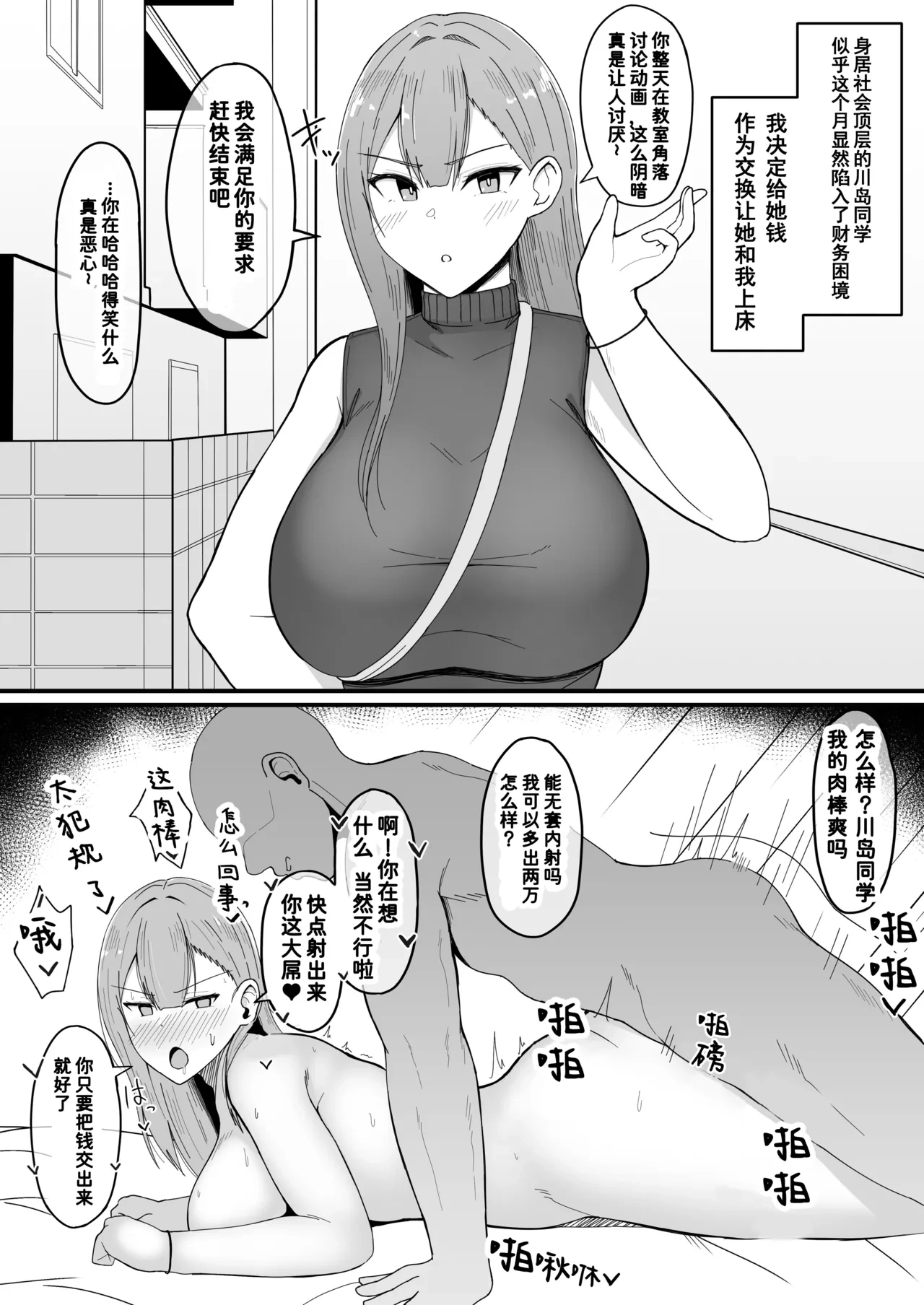 หน้า 11