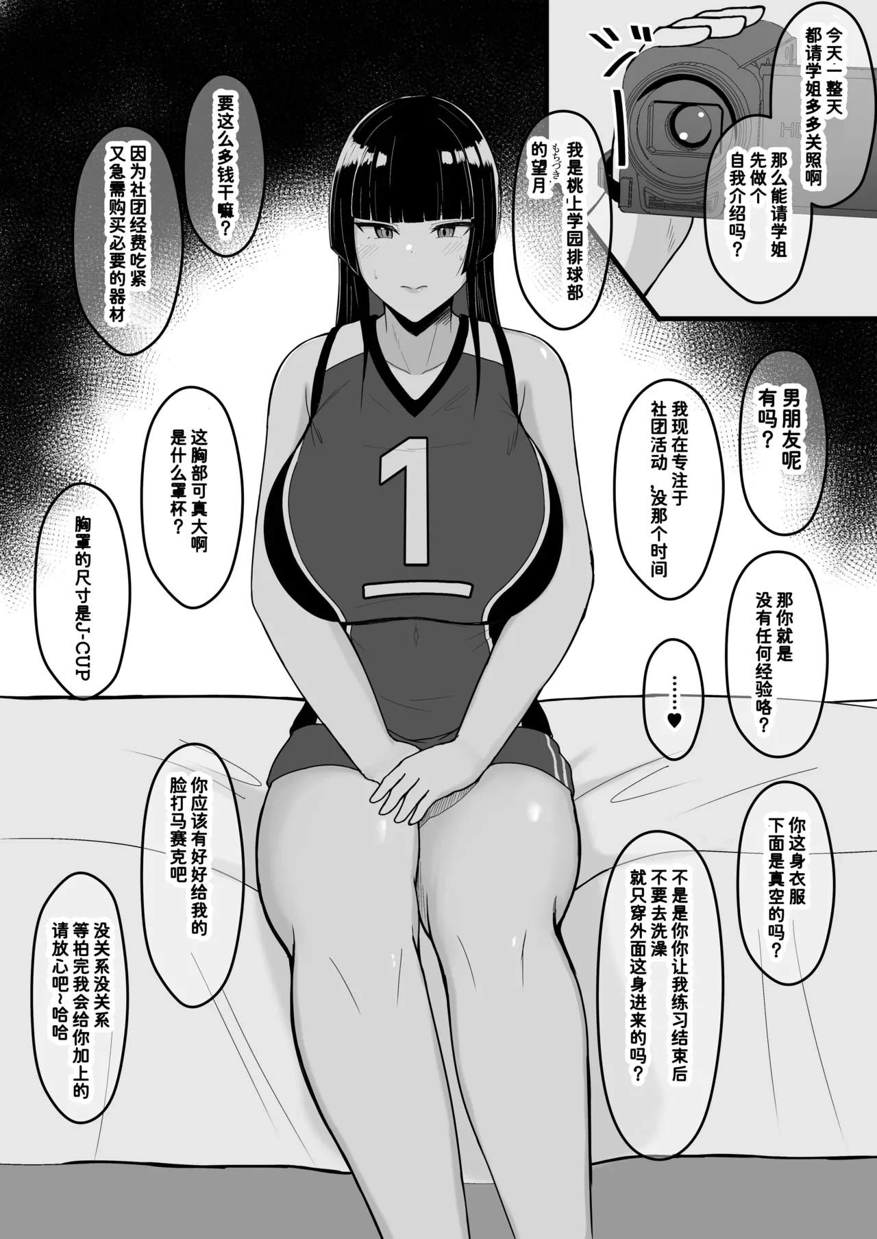 หน้า 21
