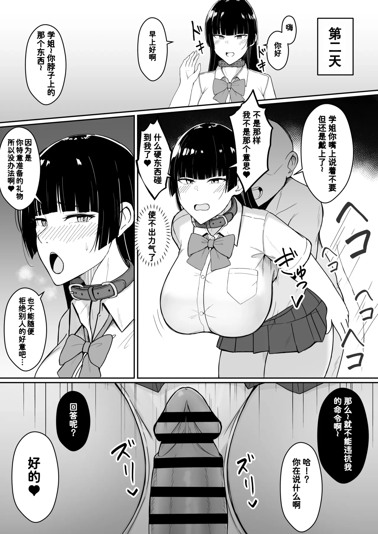 หน้า 41