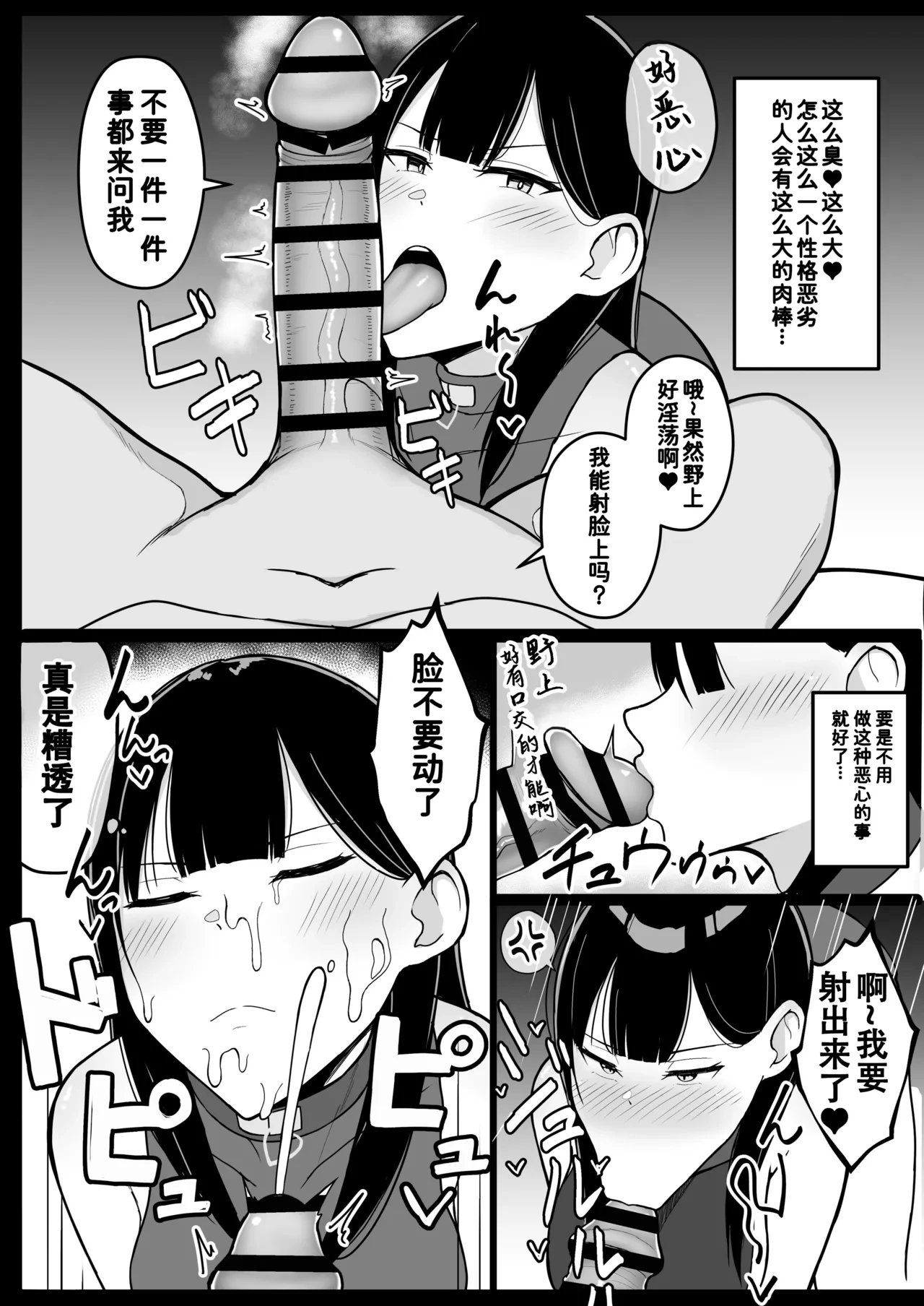 หน้า 52