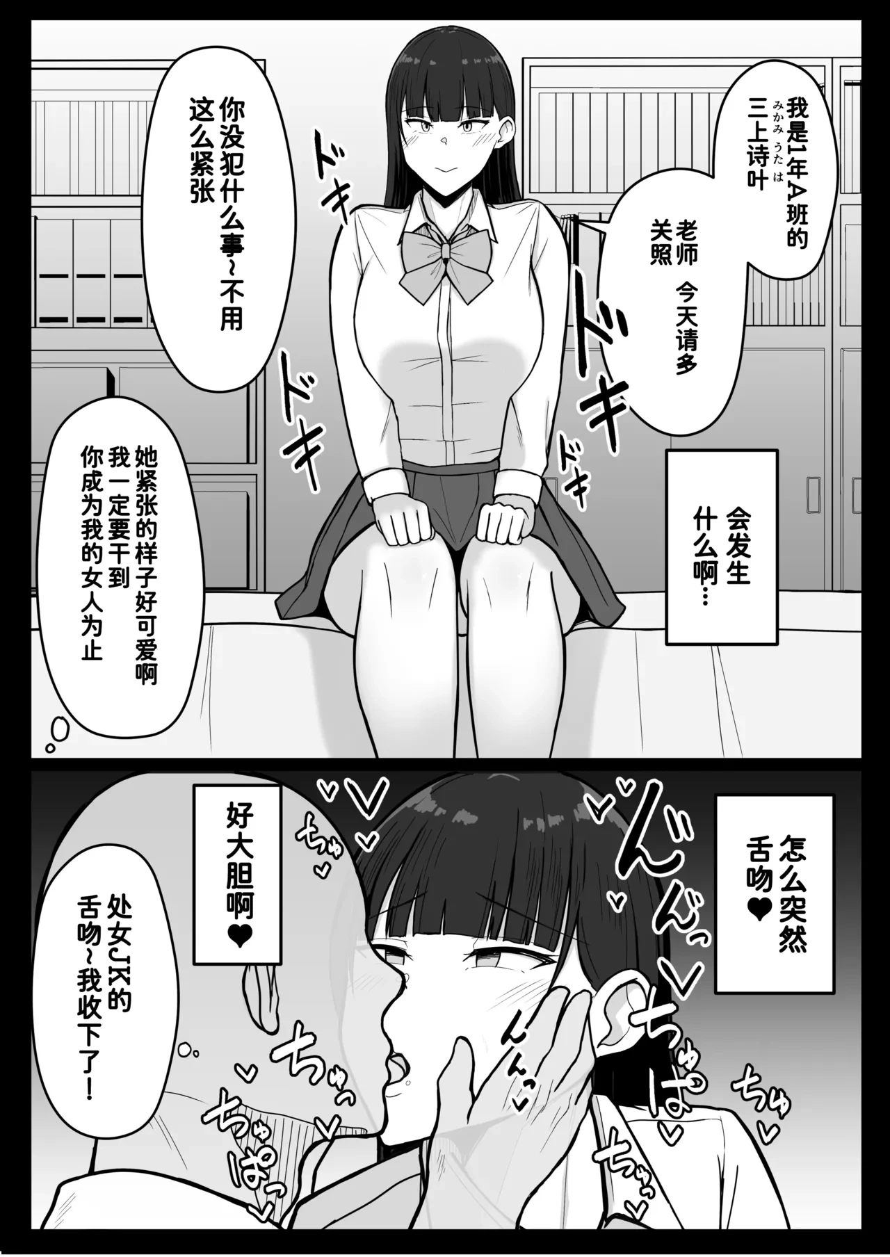 หน้า 54