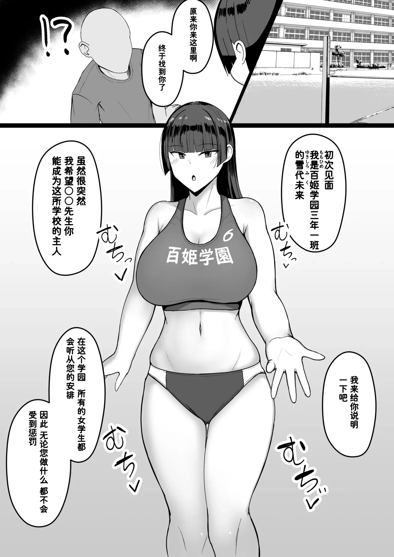 หน้า 58
