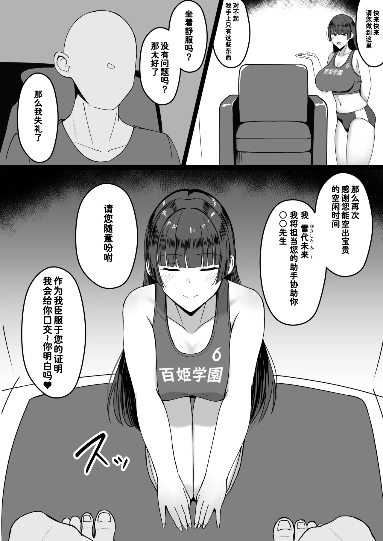 หน้า 59