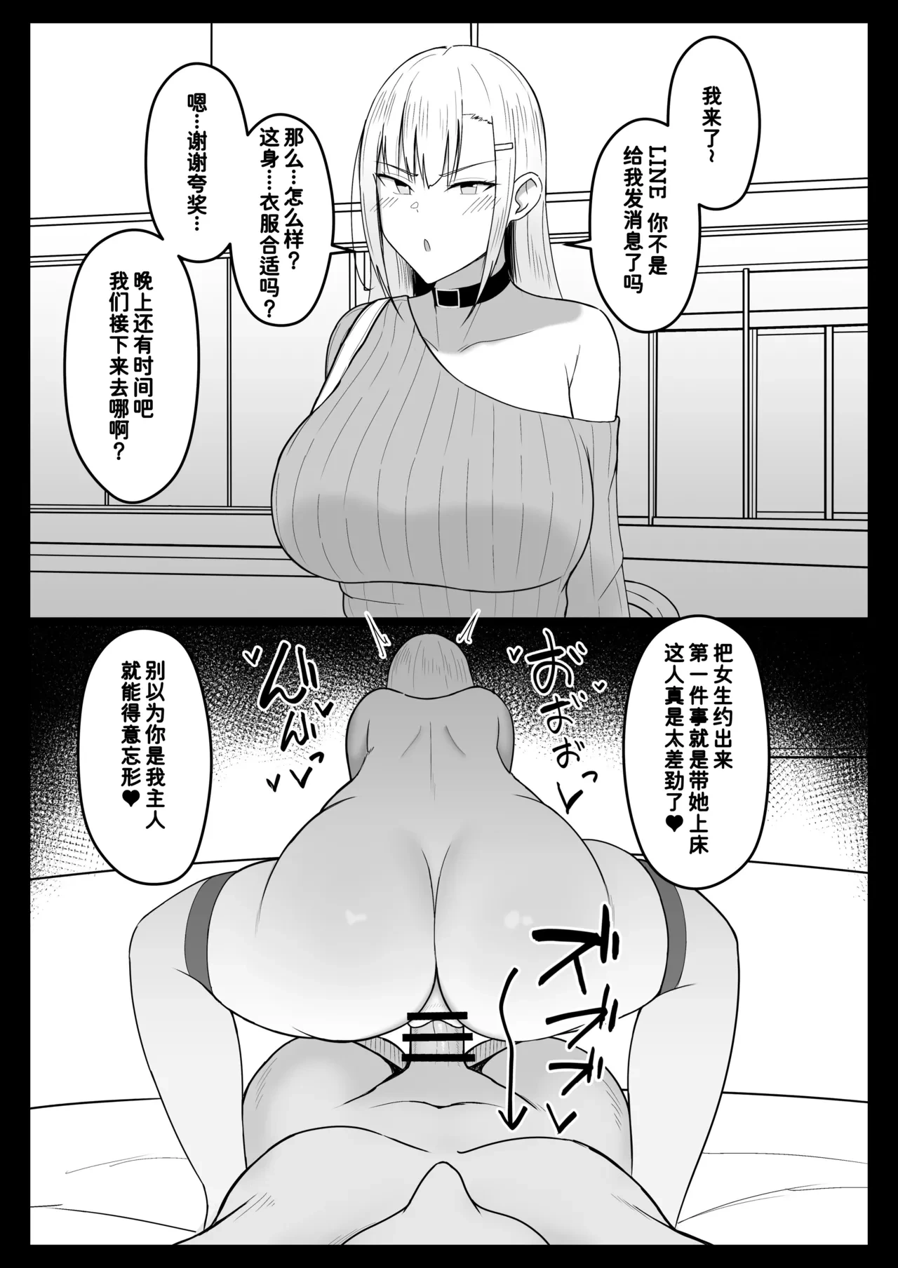 หน้า 69