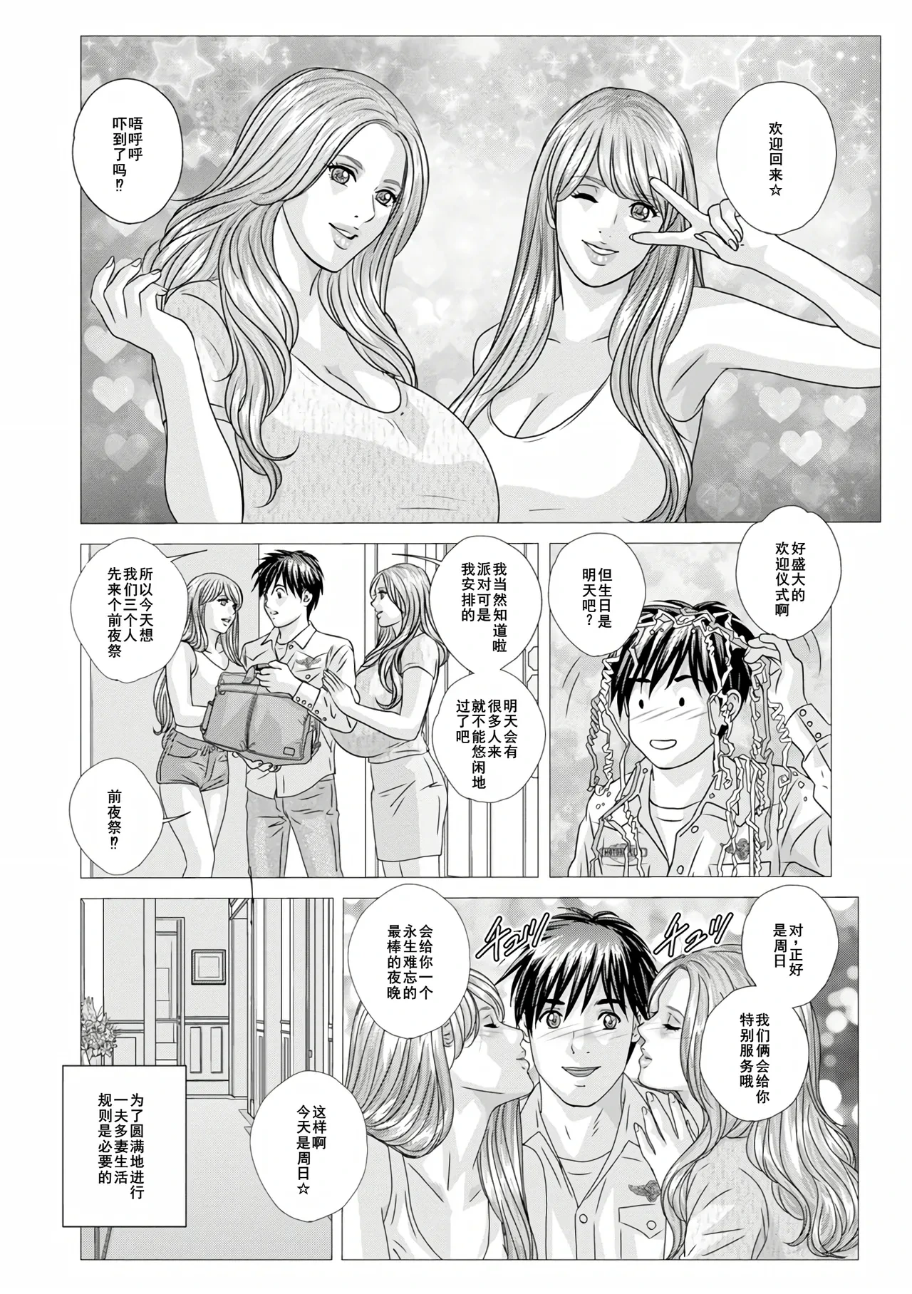หน้า 52