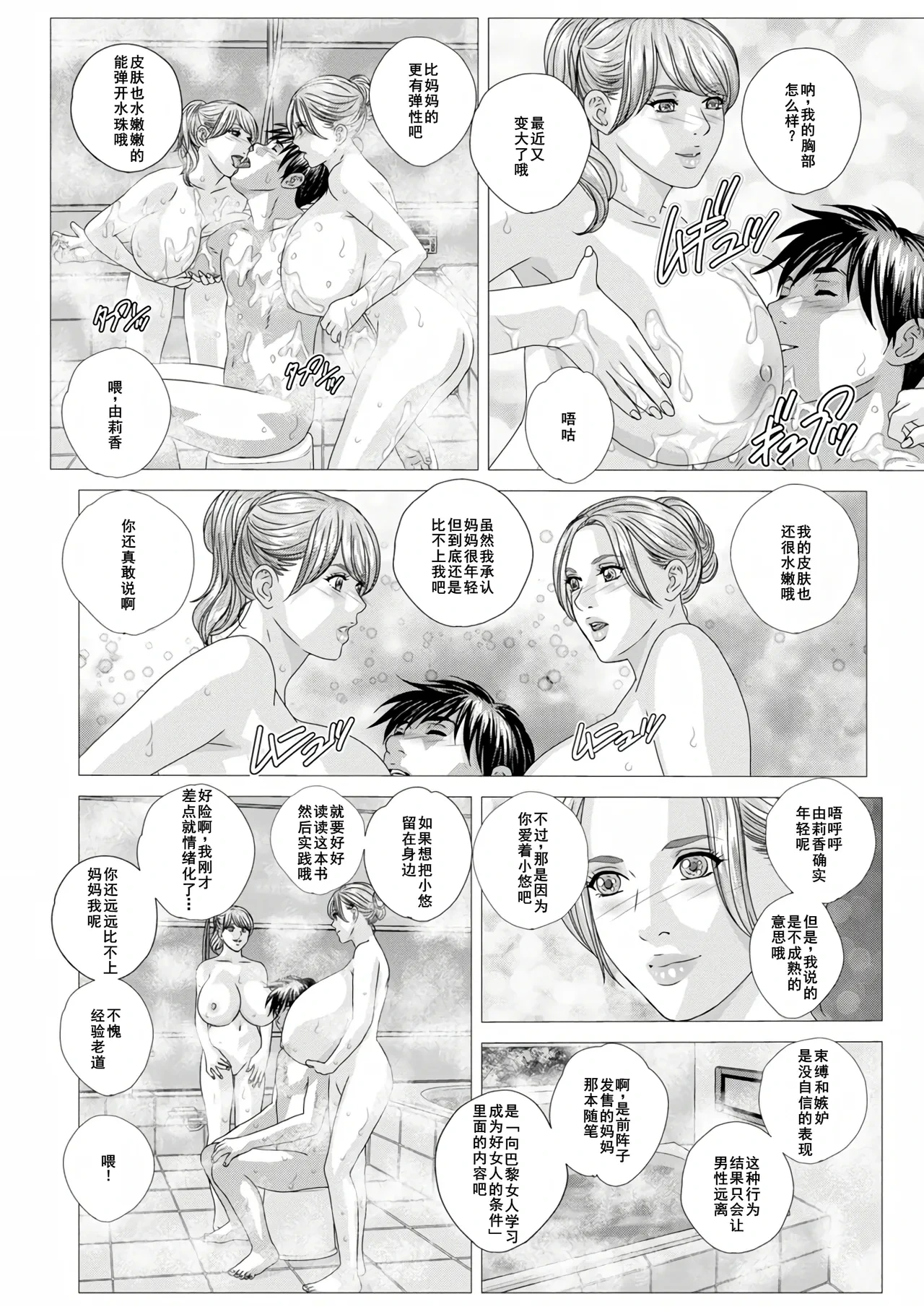 หน้า 66
