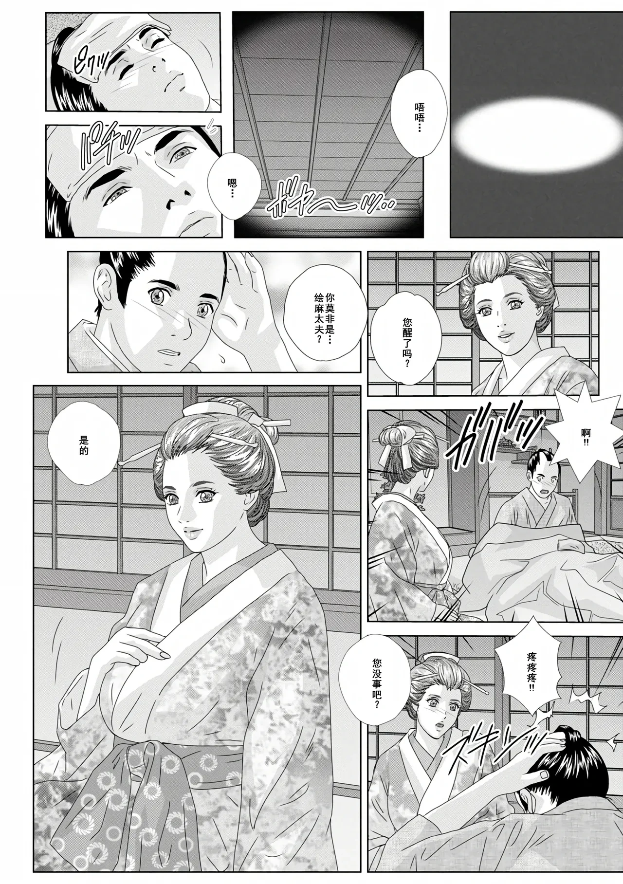 หน้า 100