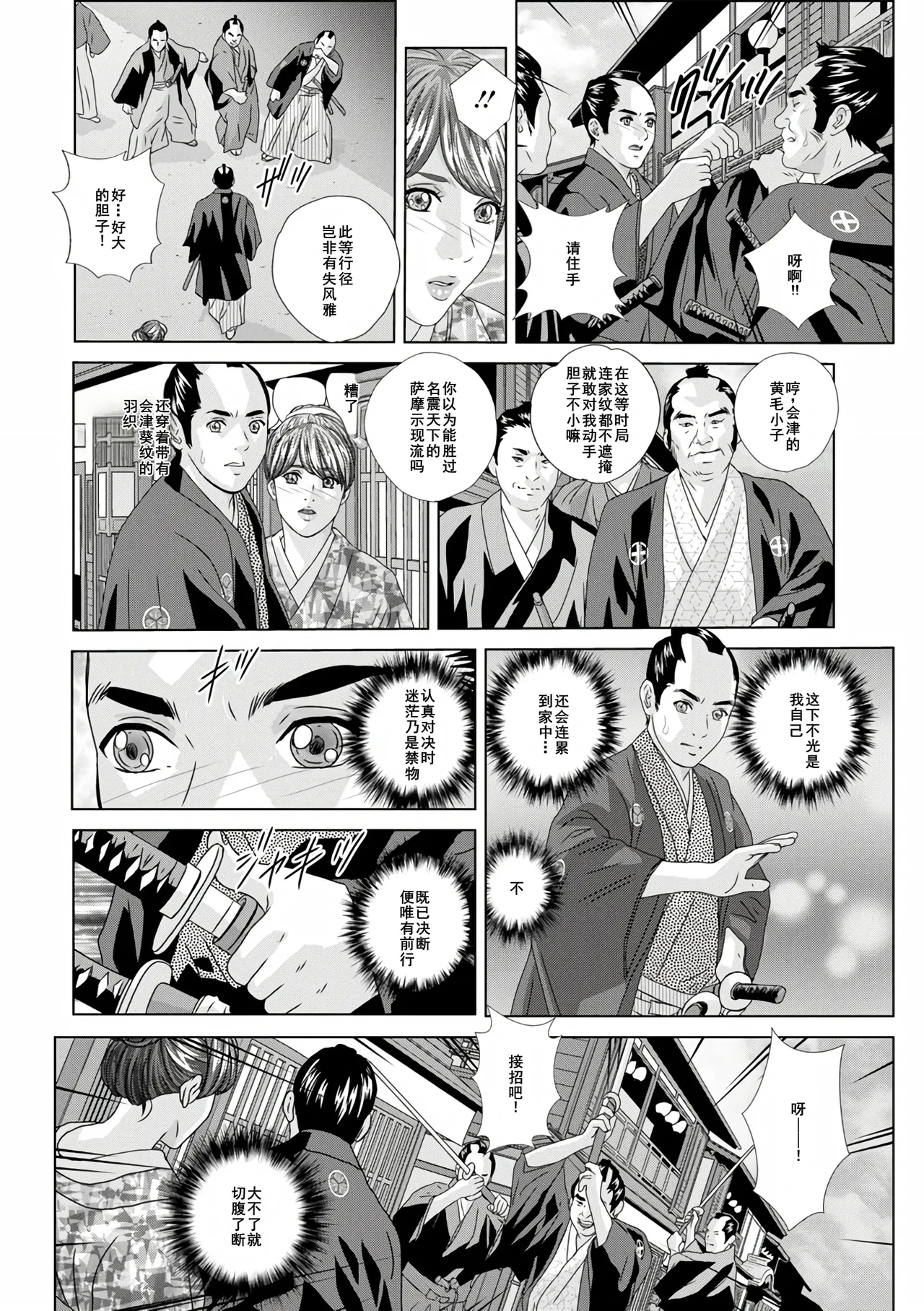 หน้า 104