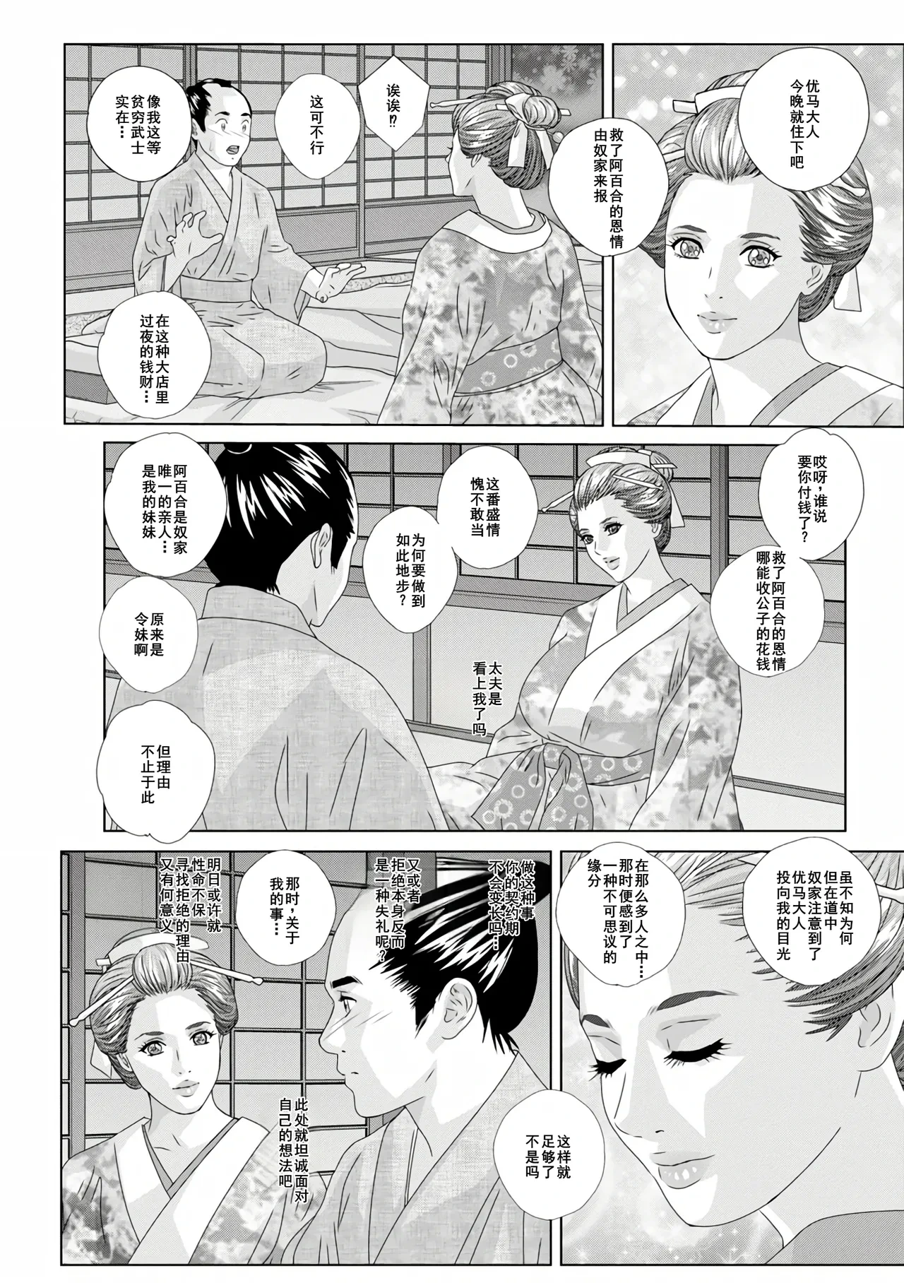 หน้า 106