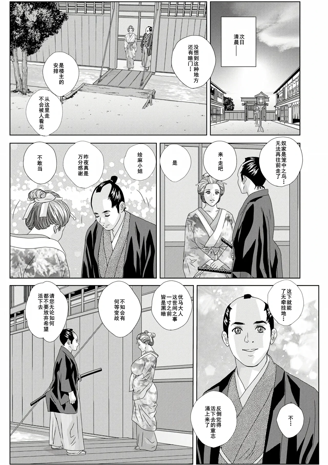 หน้า 115