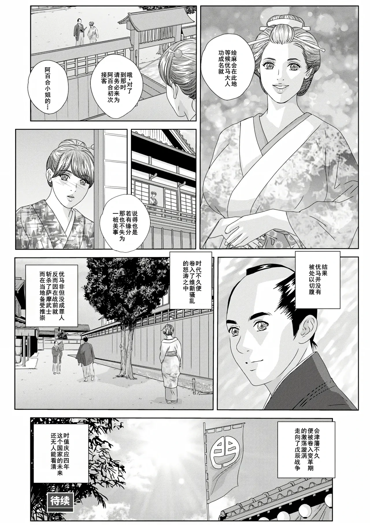 หน้า 116