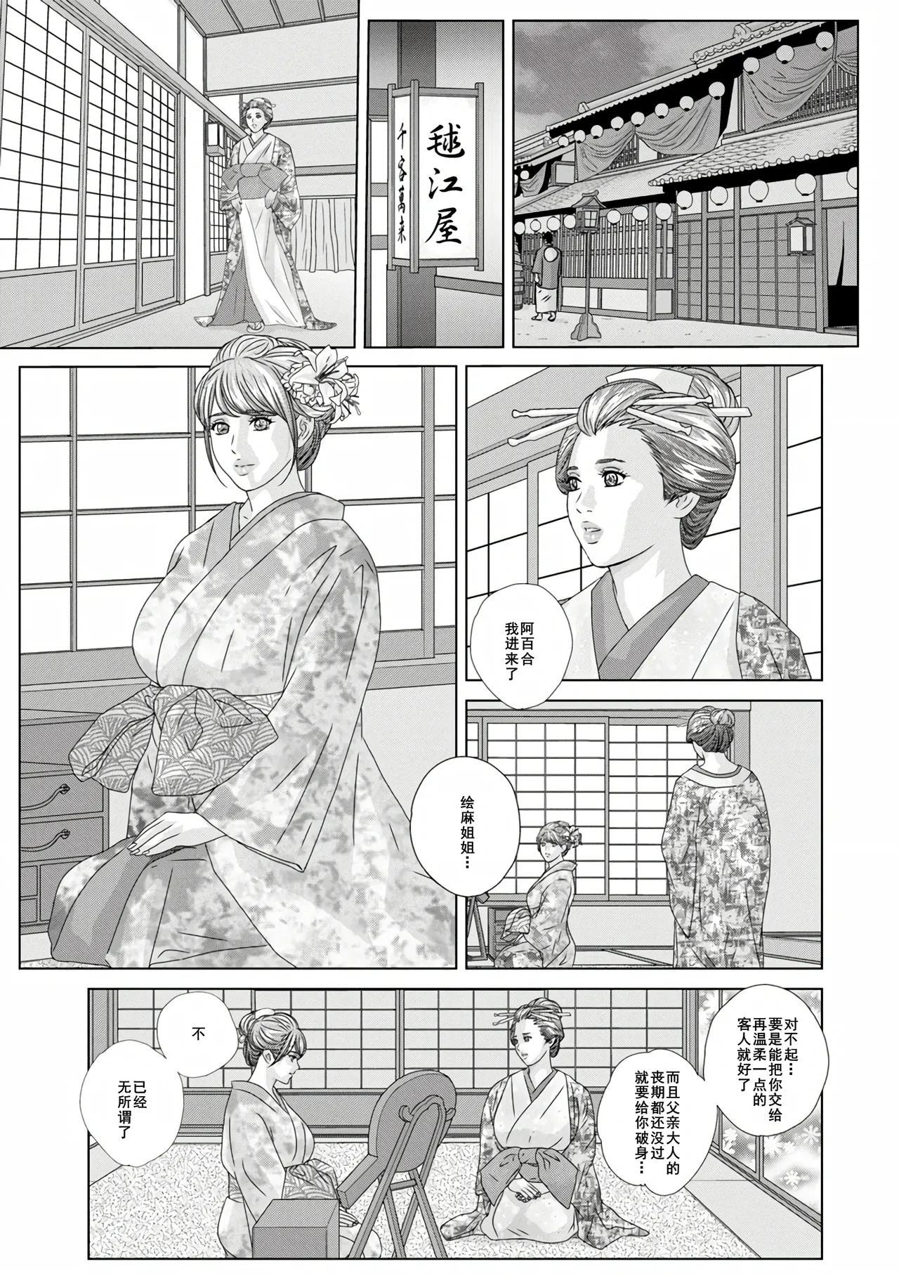หน้า 119