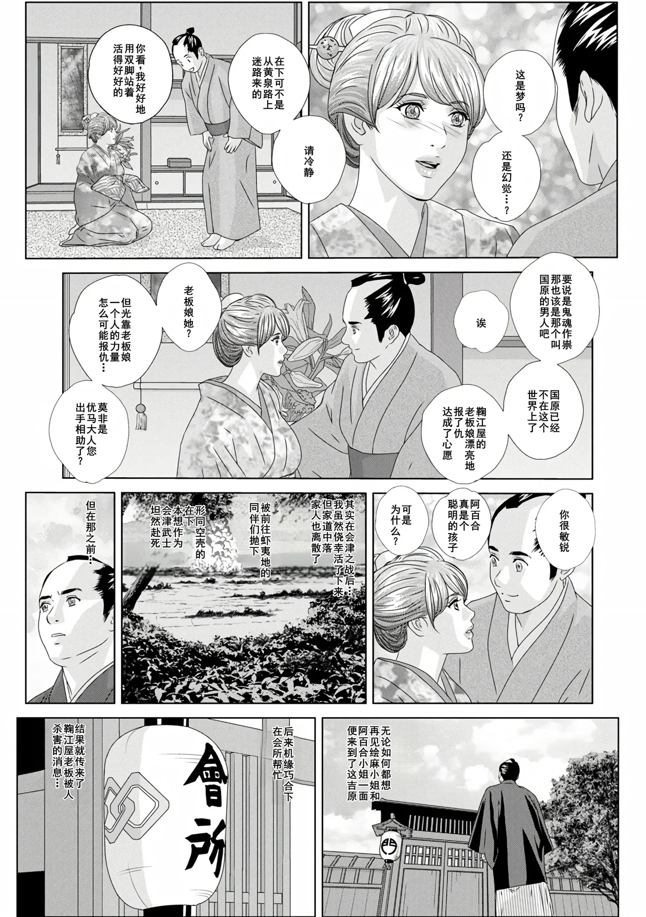หน้า 123