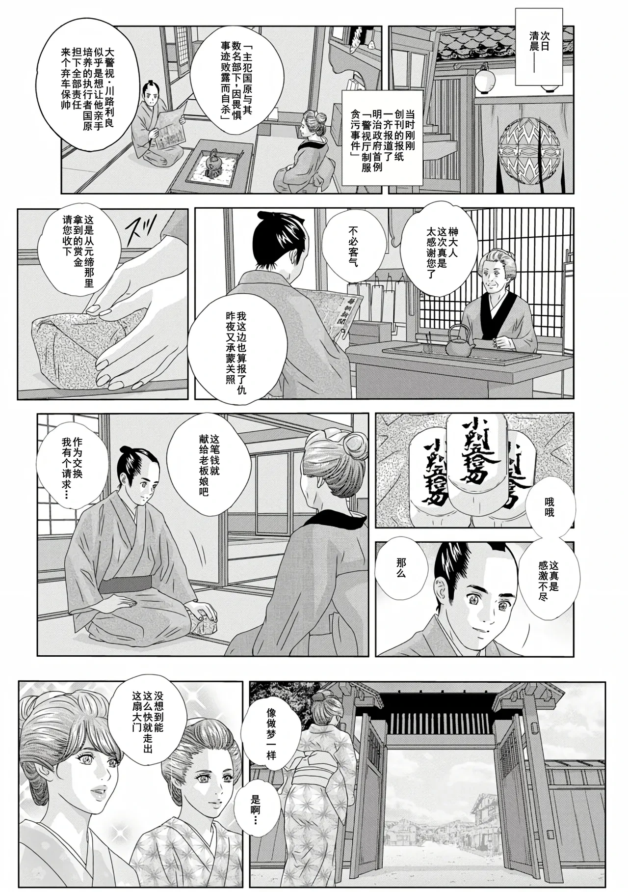 หน้า 133