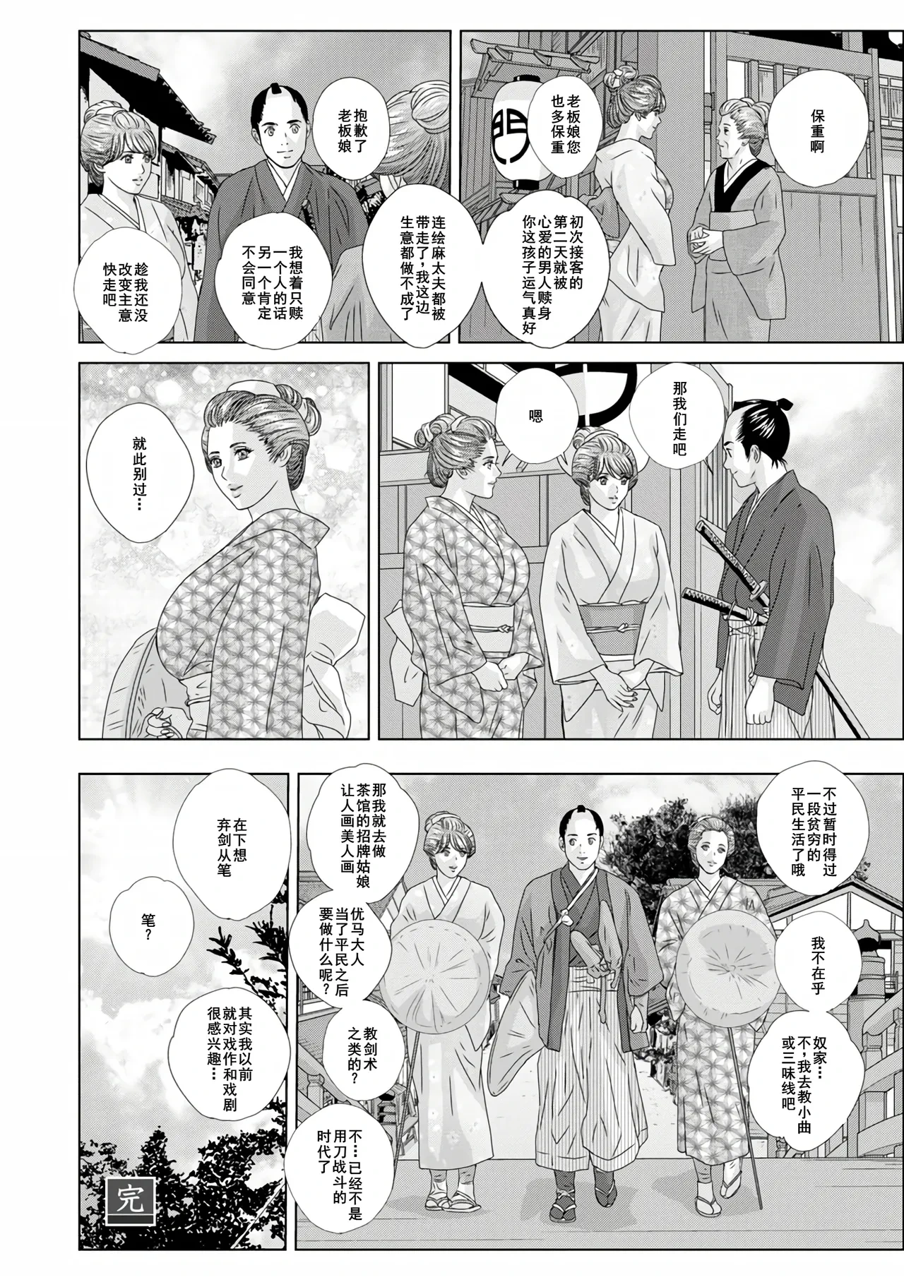 หน้า 134