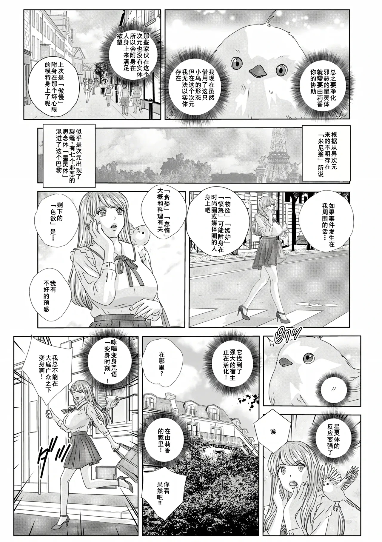 หน้า 139