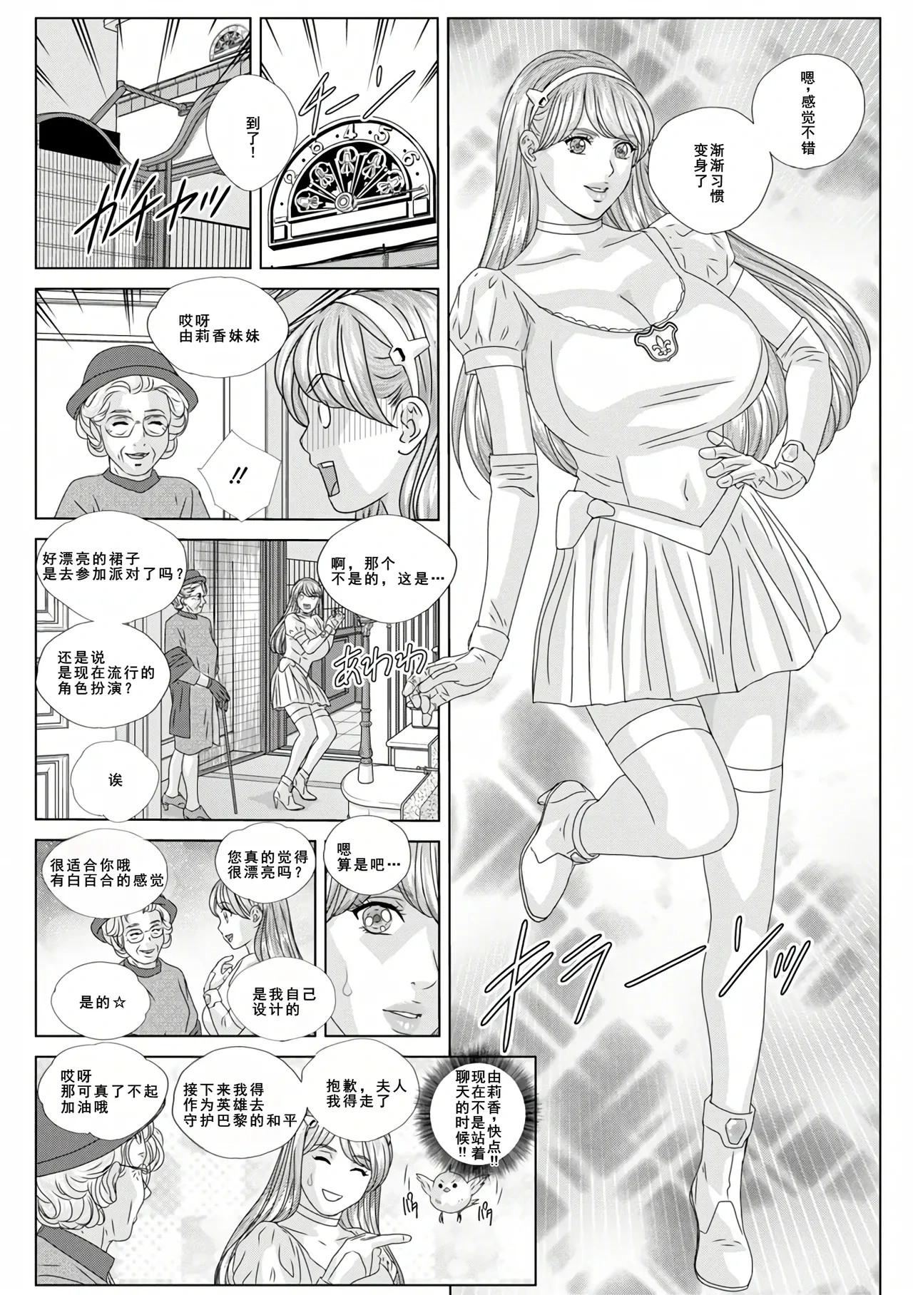หน้า 141