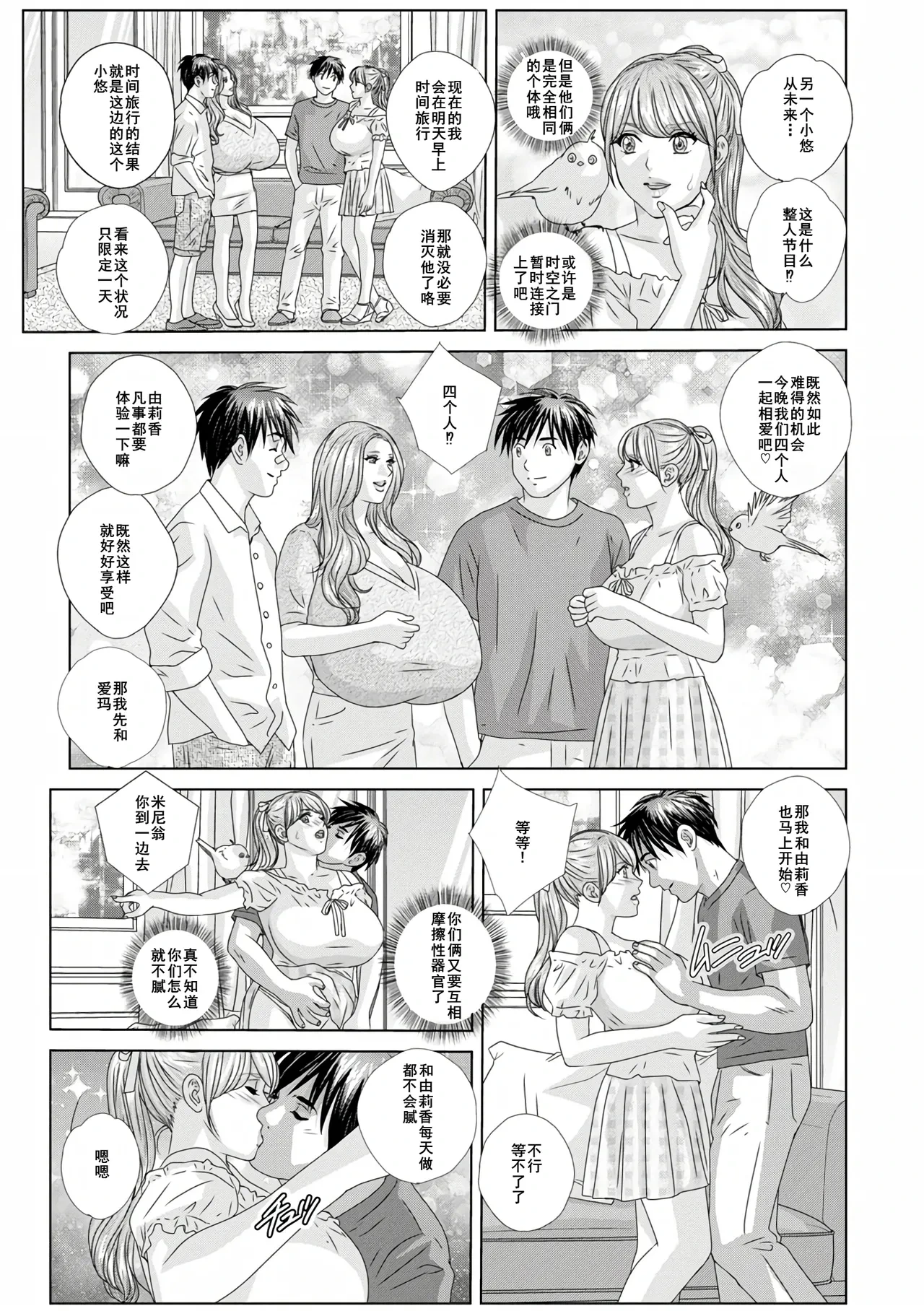 หน้า 183