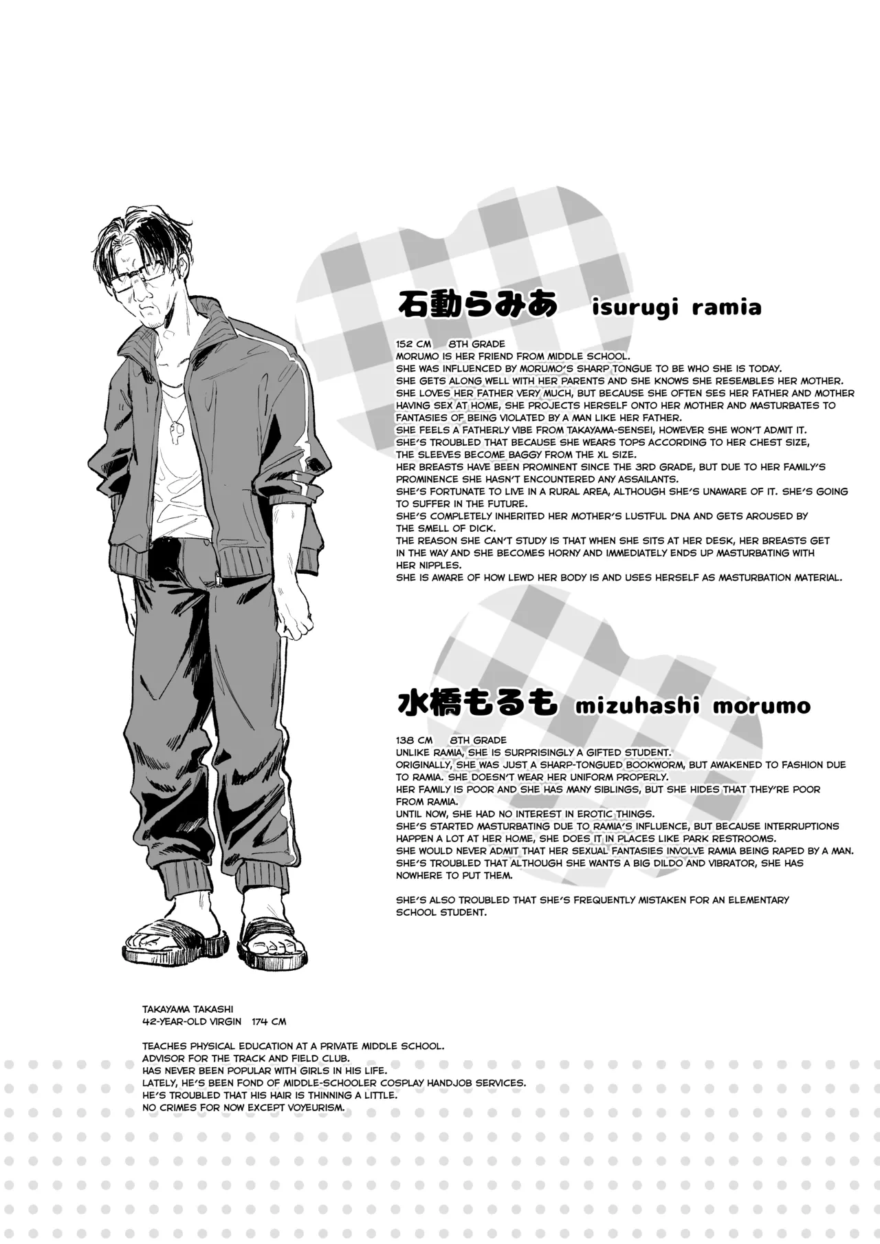 หน้า 57