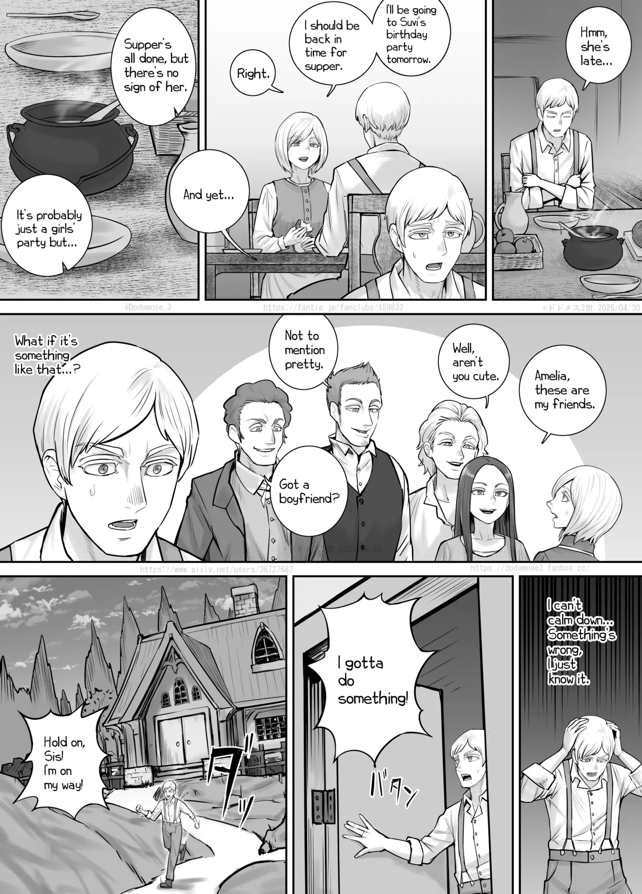 [DODOMESU3SEI] Yoidore ame Ria-san [English]