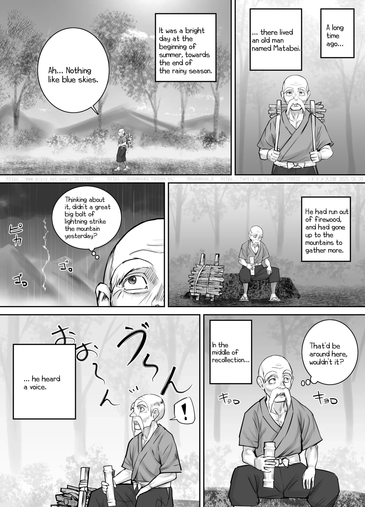 หน้า 2