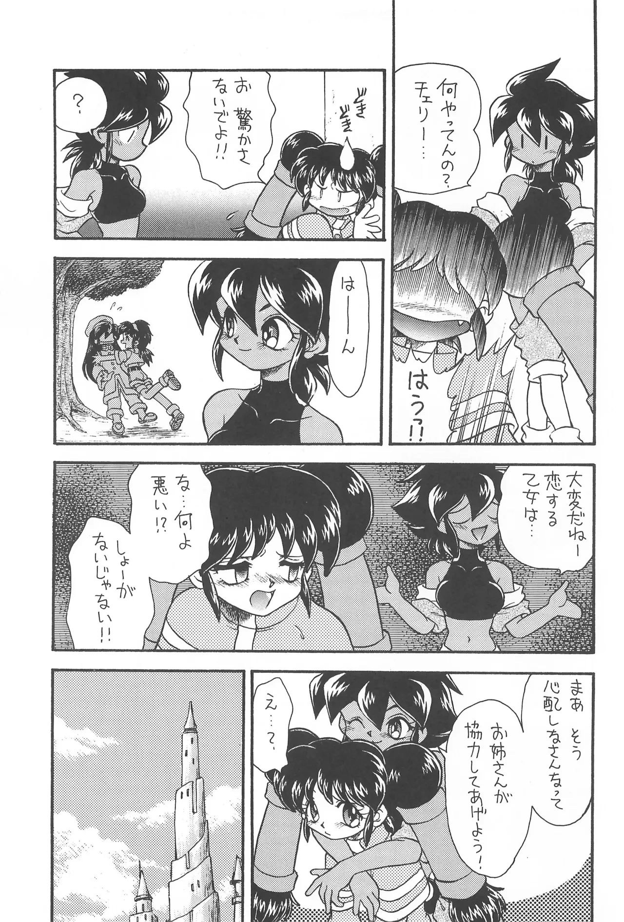 หน้า 9