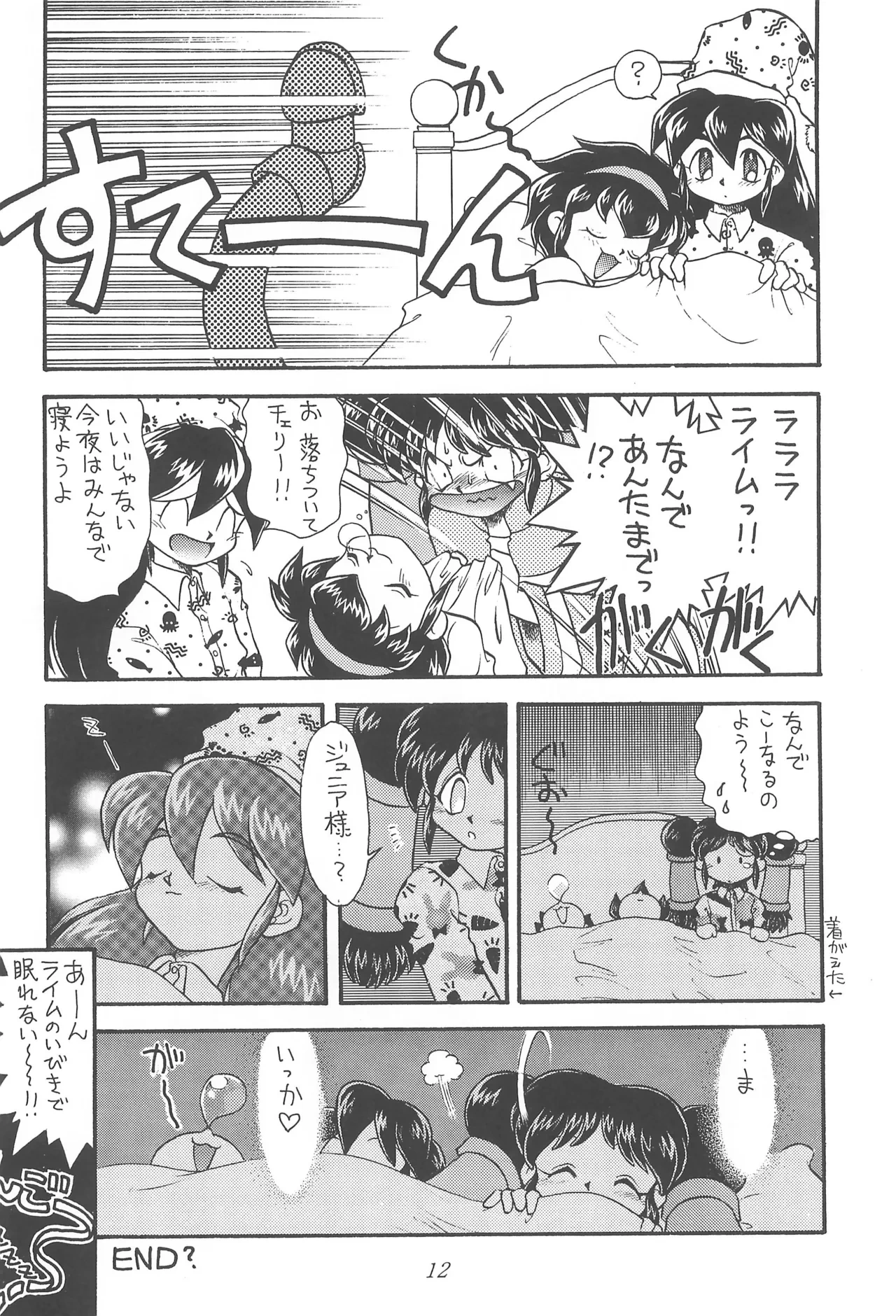 หน้า 14
