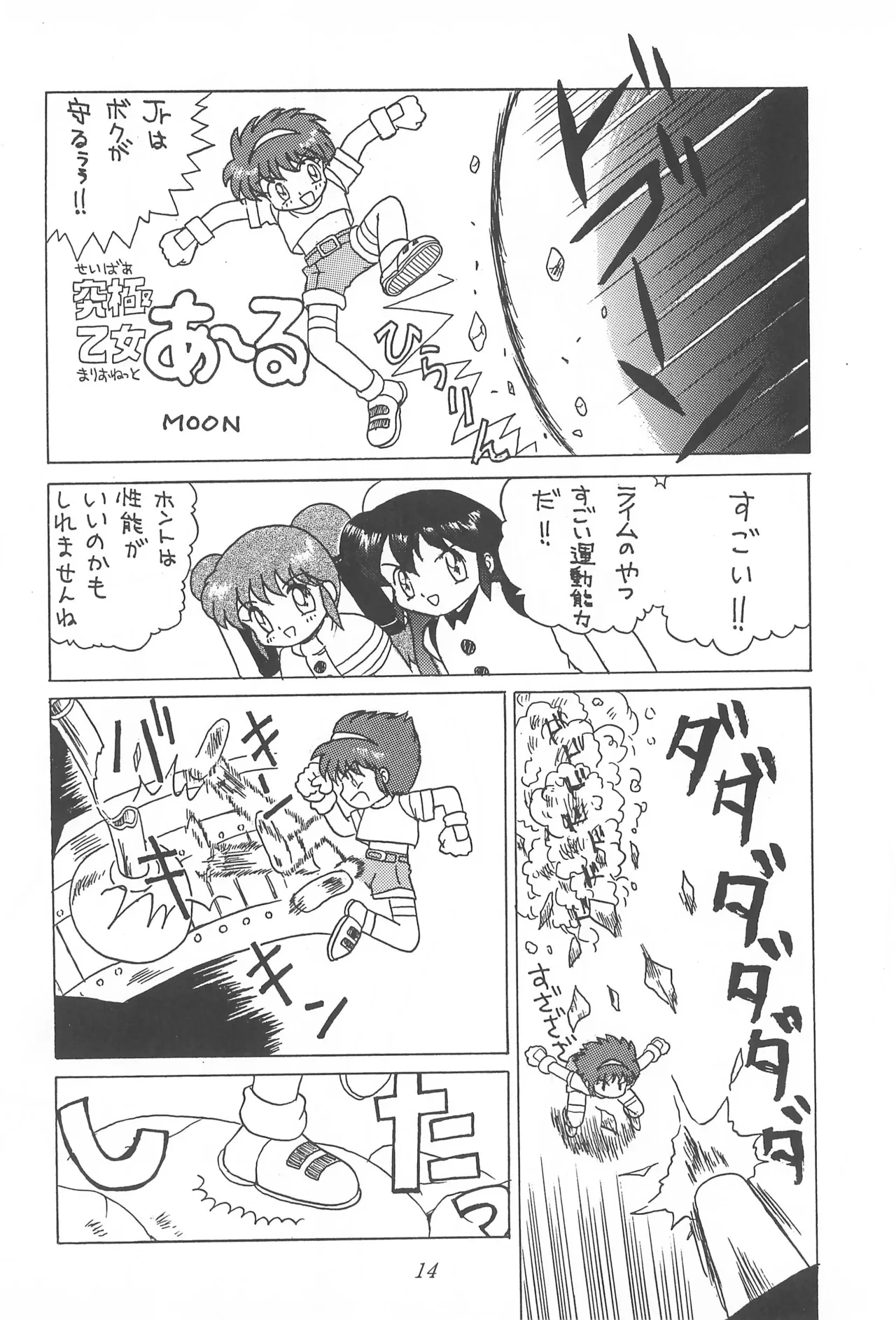 หน้า 16