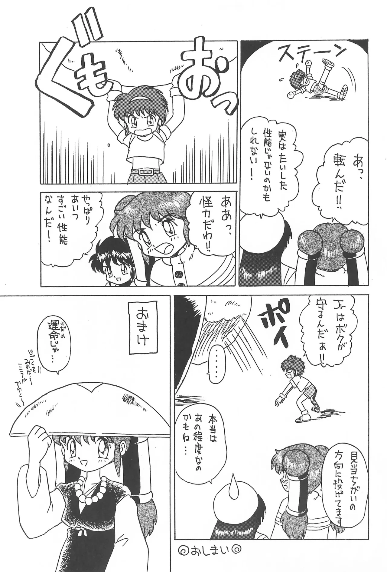 หน้า 17