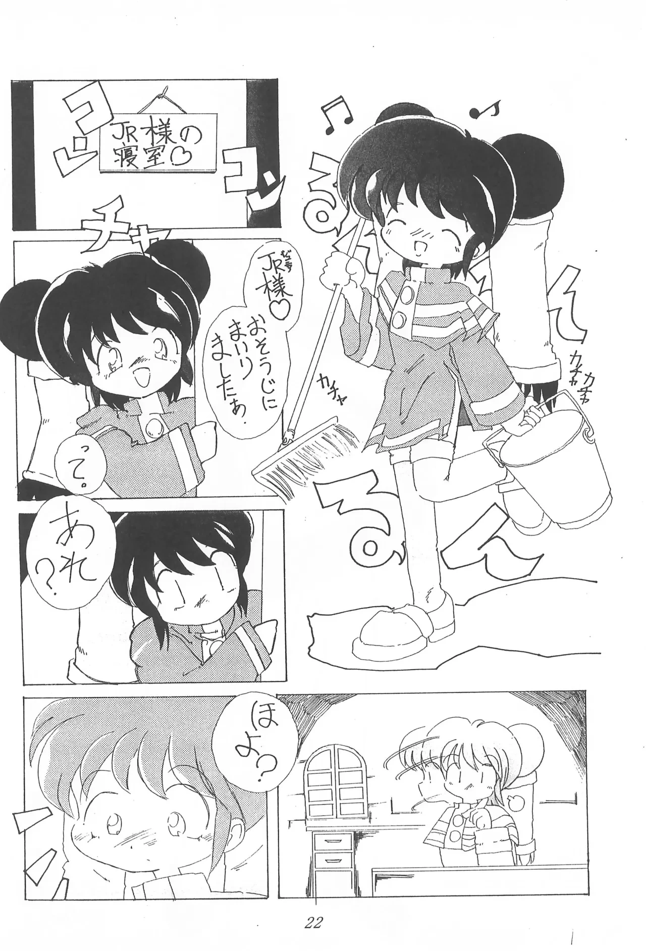 หน้า 24