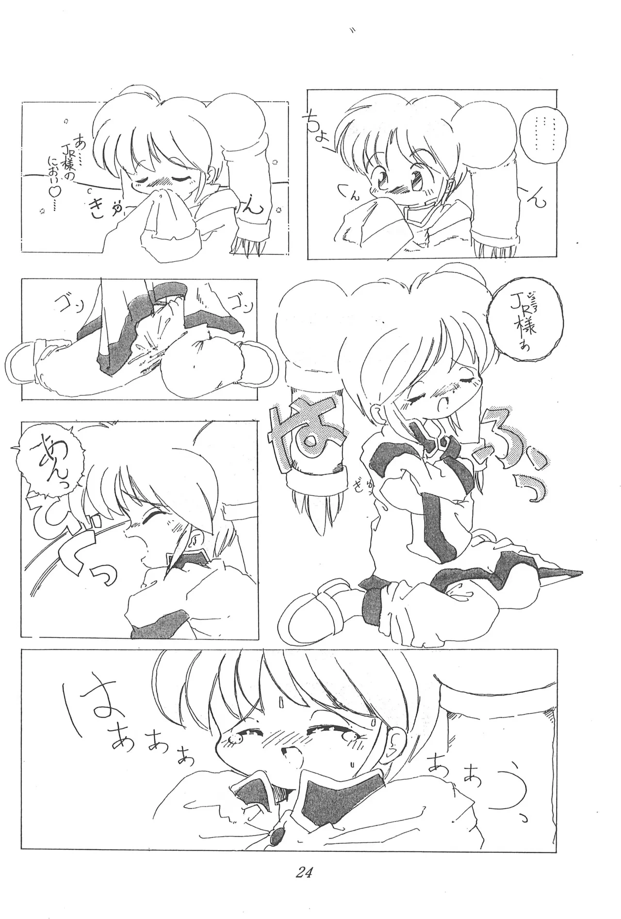 หน้า 26