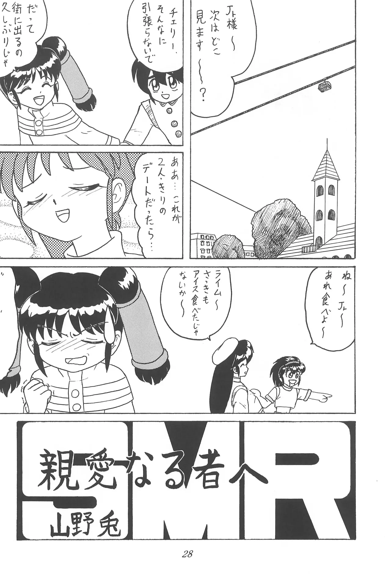 หน้า 30