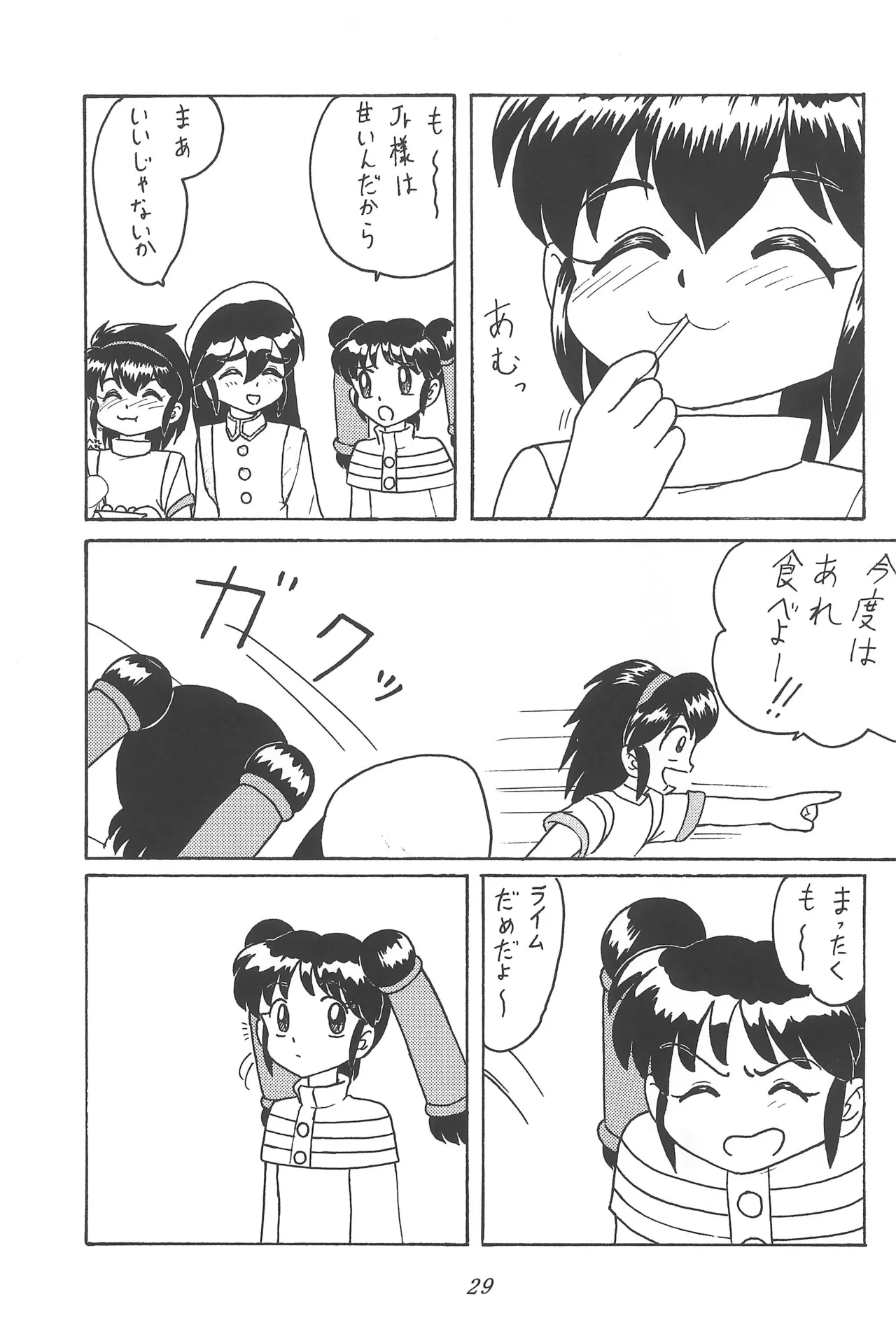 หน้า 31
