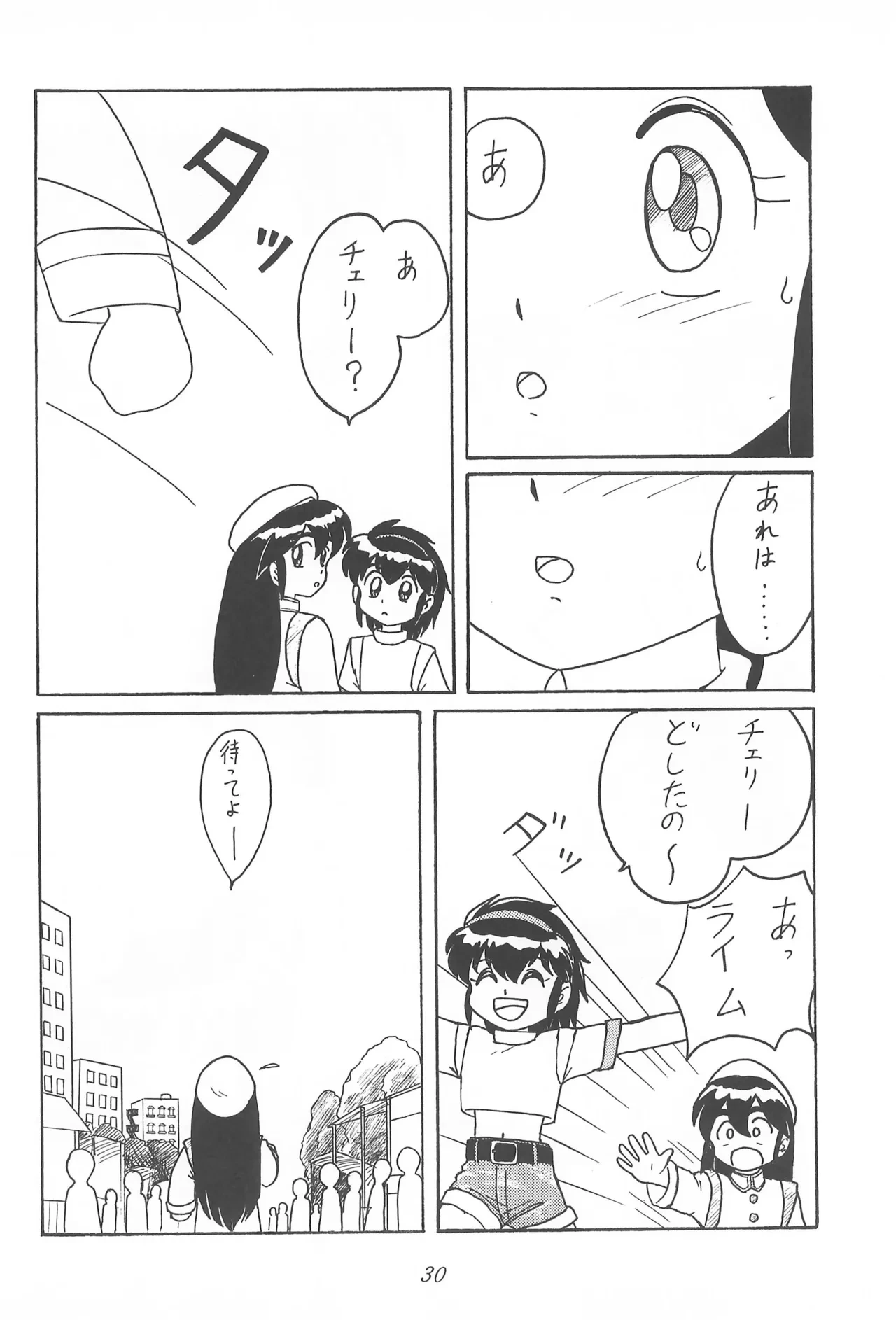 หน้า 32