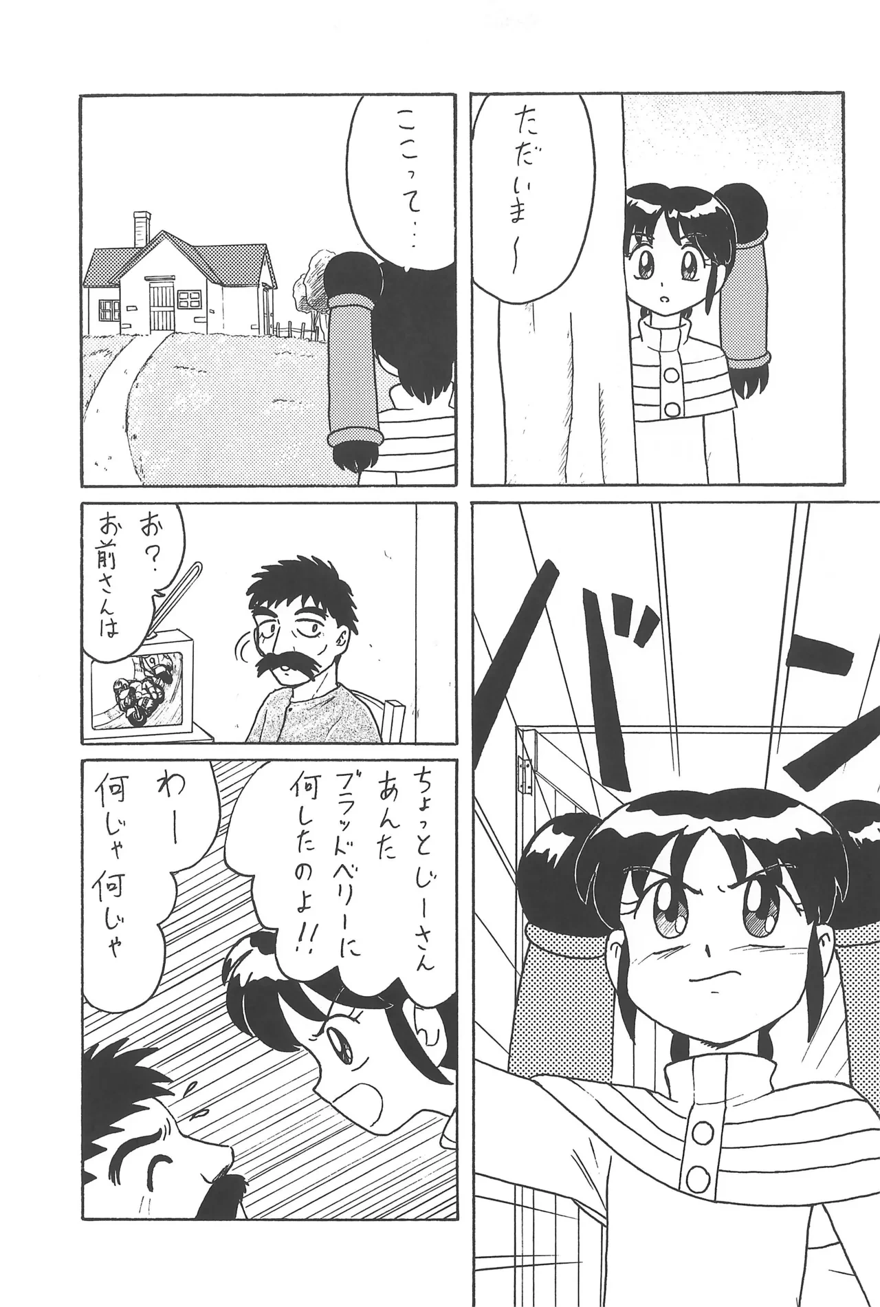 หน้า 35