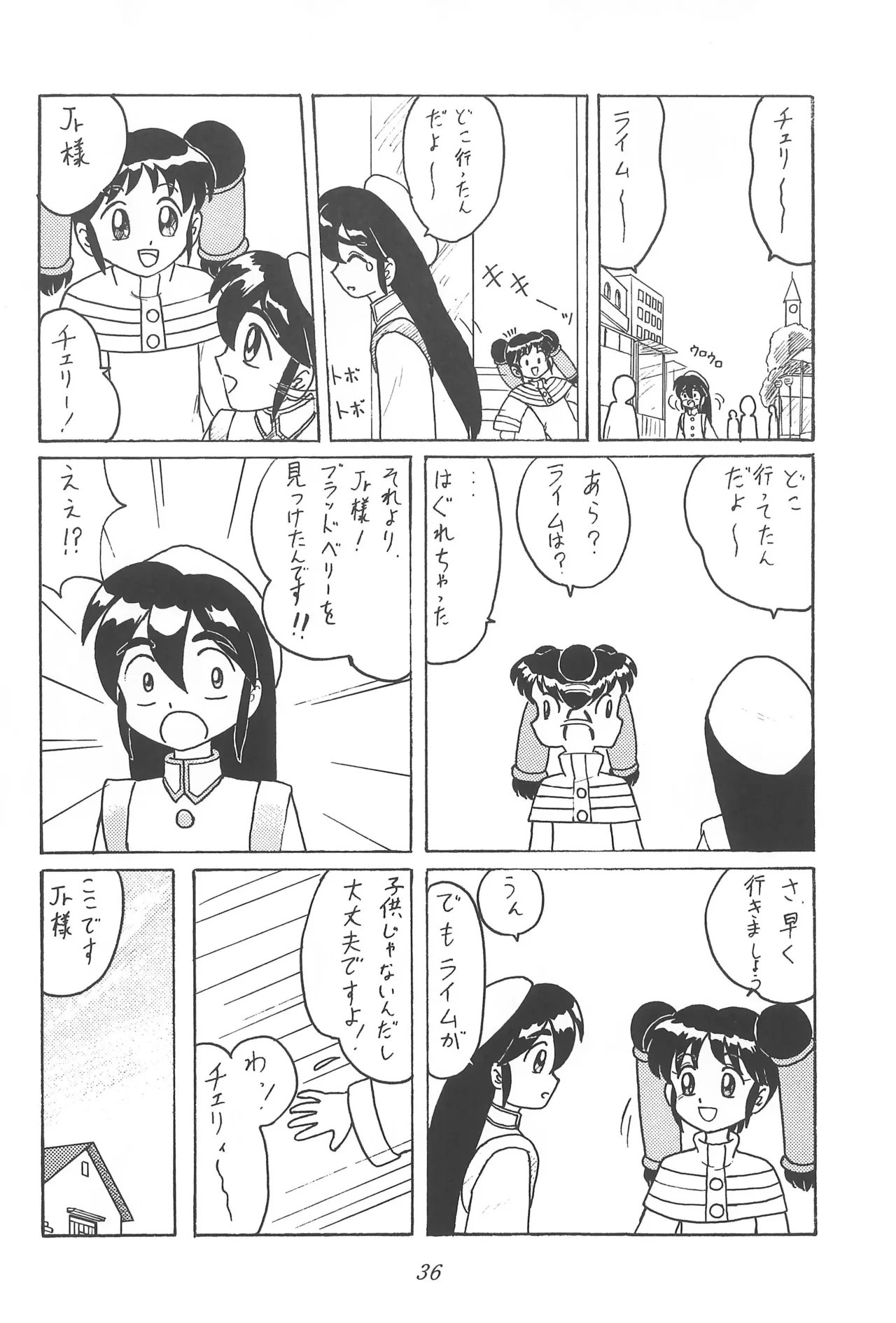 หน้า 38