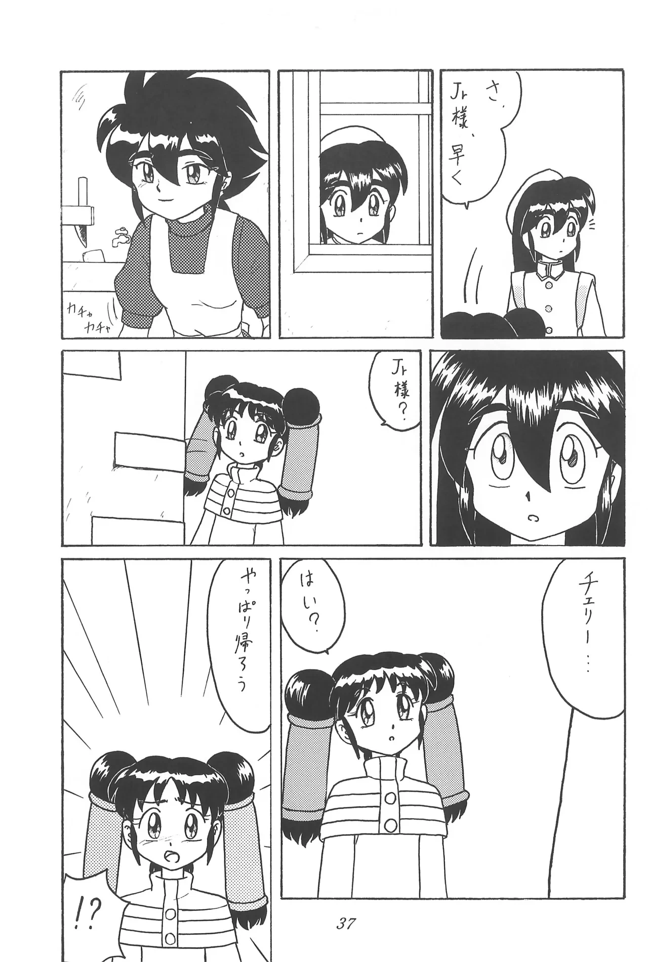 หน้า 39